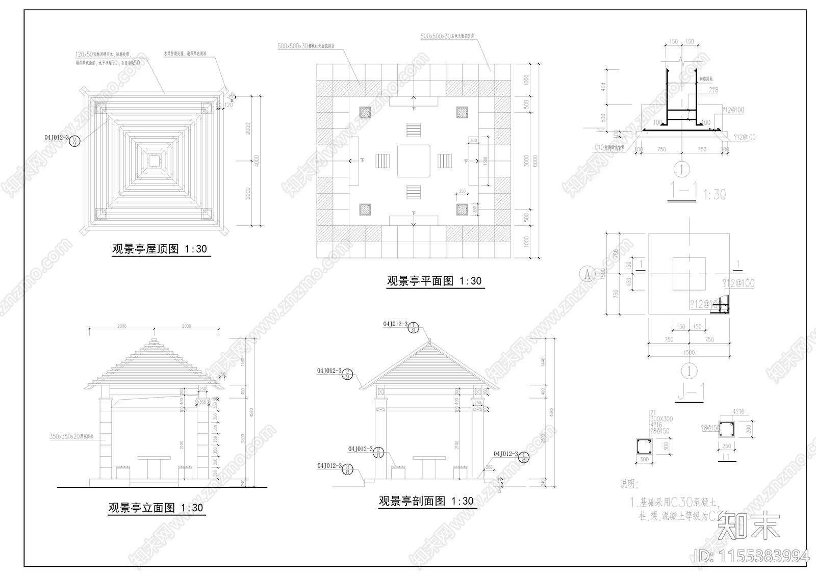 景观亭子cad施工图下载【ID:1155383994】