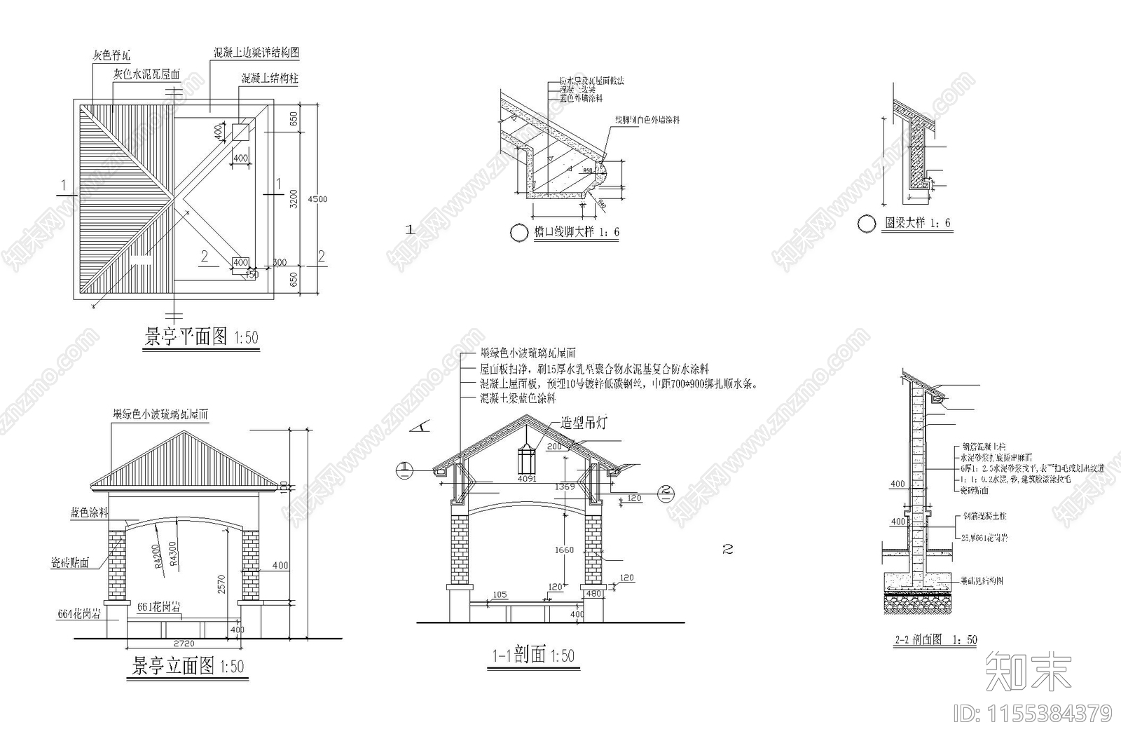 景亭景观cad施工图下载【ID:1155384379】