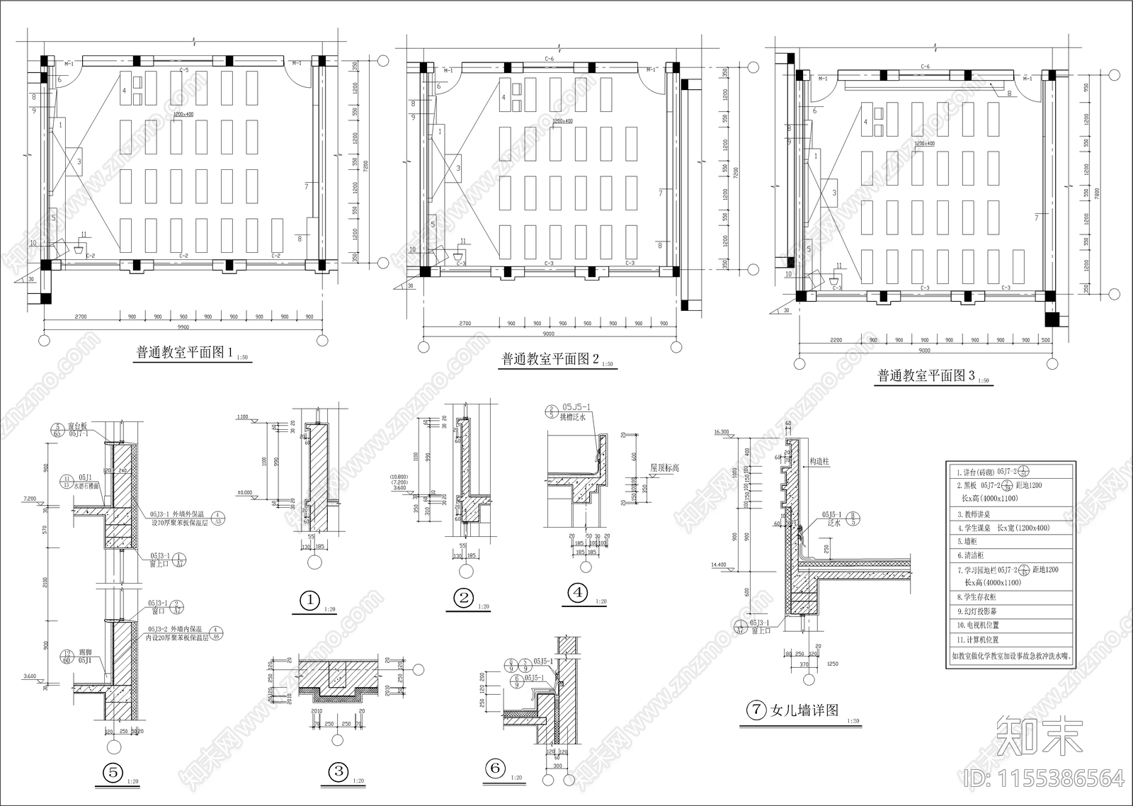 学校教学楼建筑cad施工图下载【ID:1155386564】