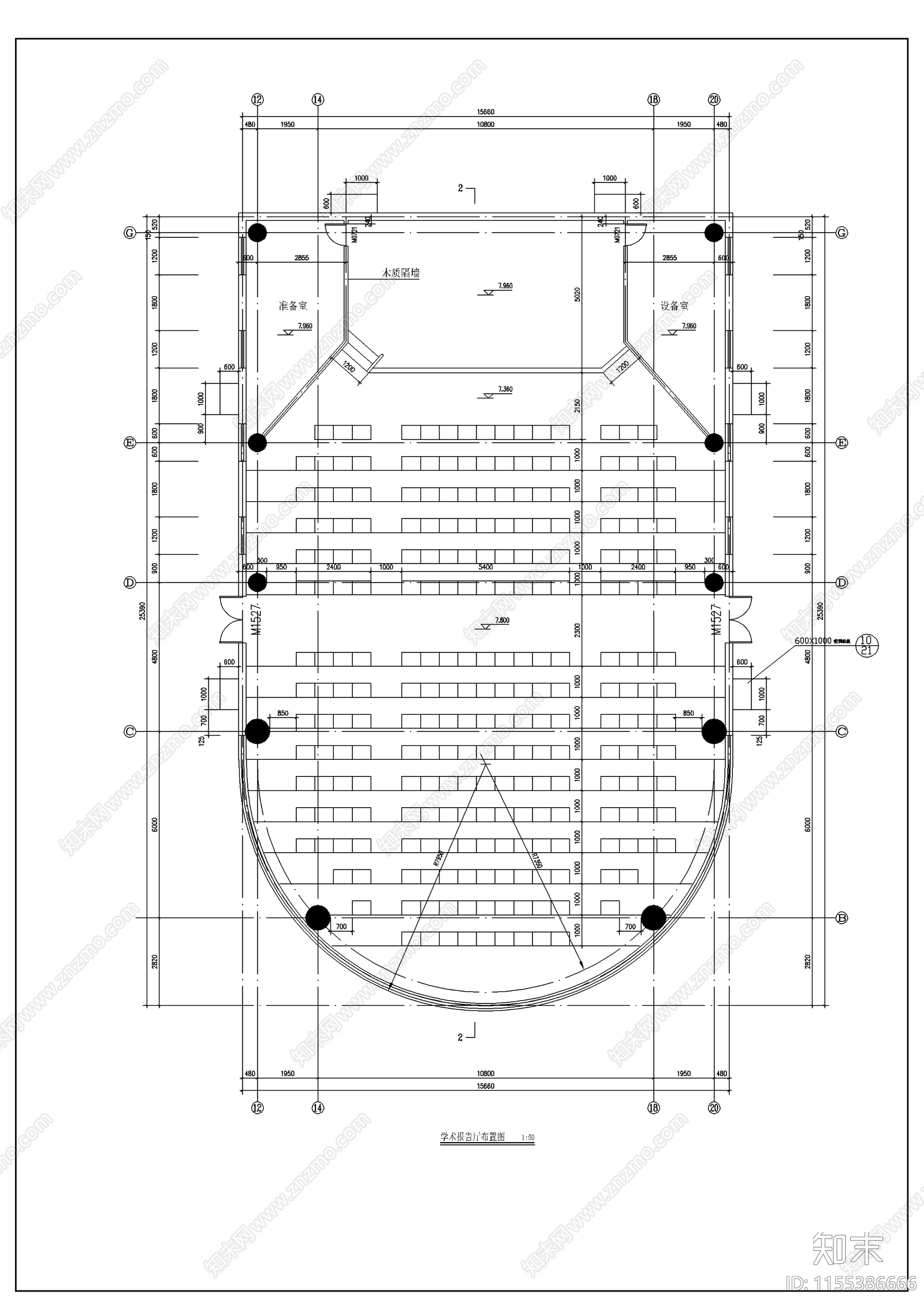 学校教学楼报告厅建筑cad施工图下载【ID:1155386666】