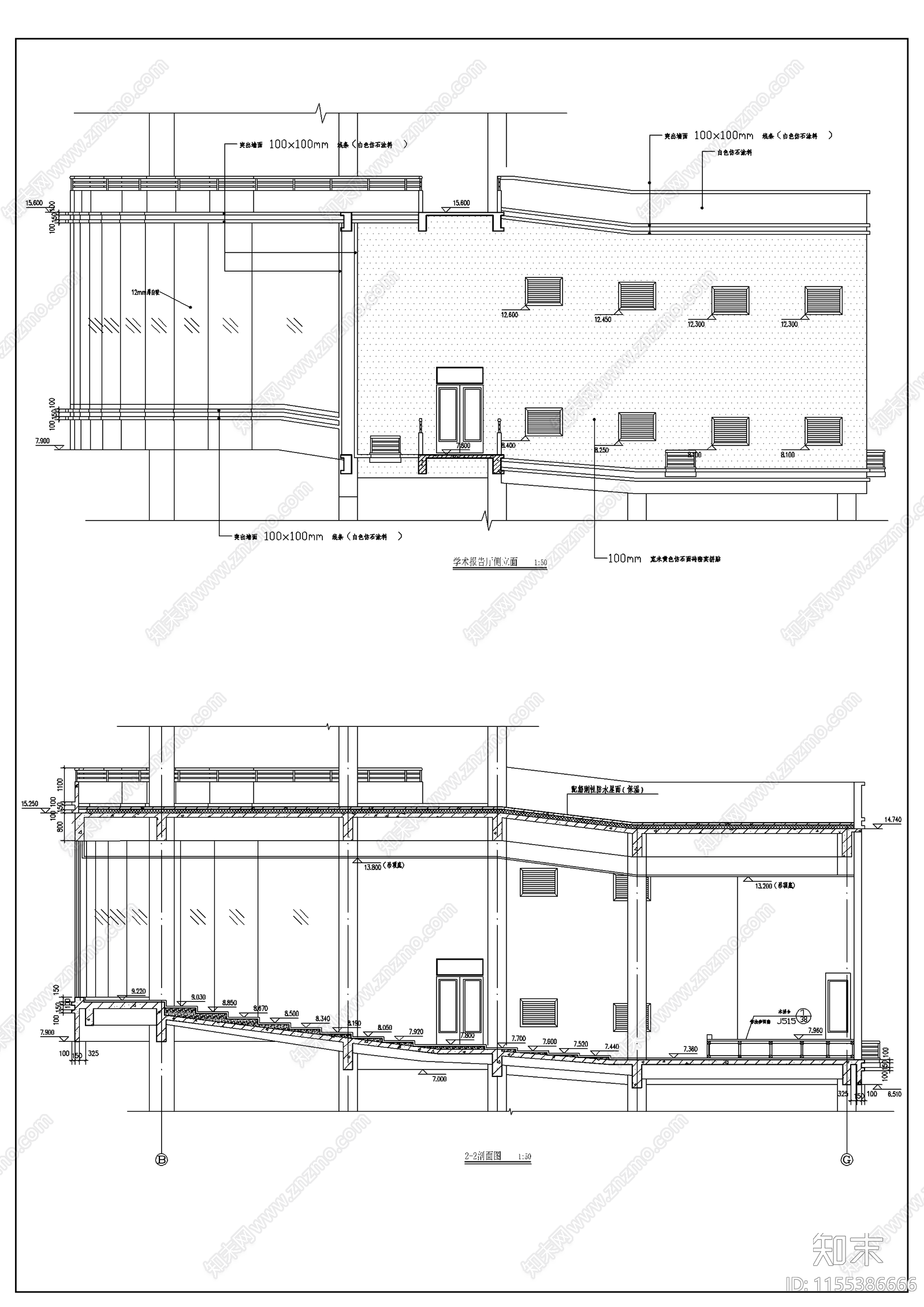 学校教学楼报告厅建筑cad施工图下载【ID:1155386666】