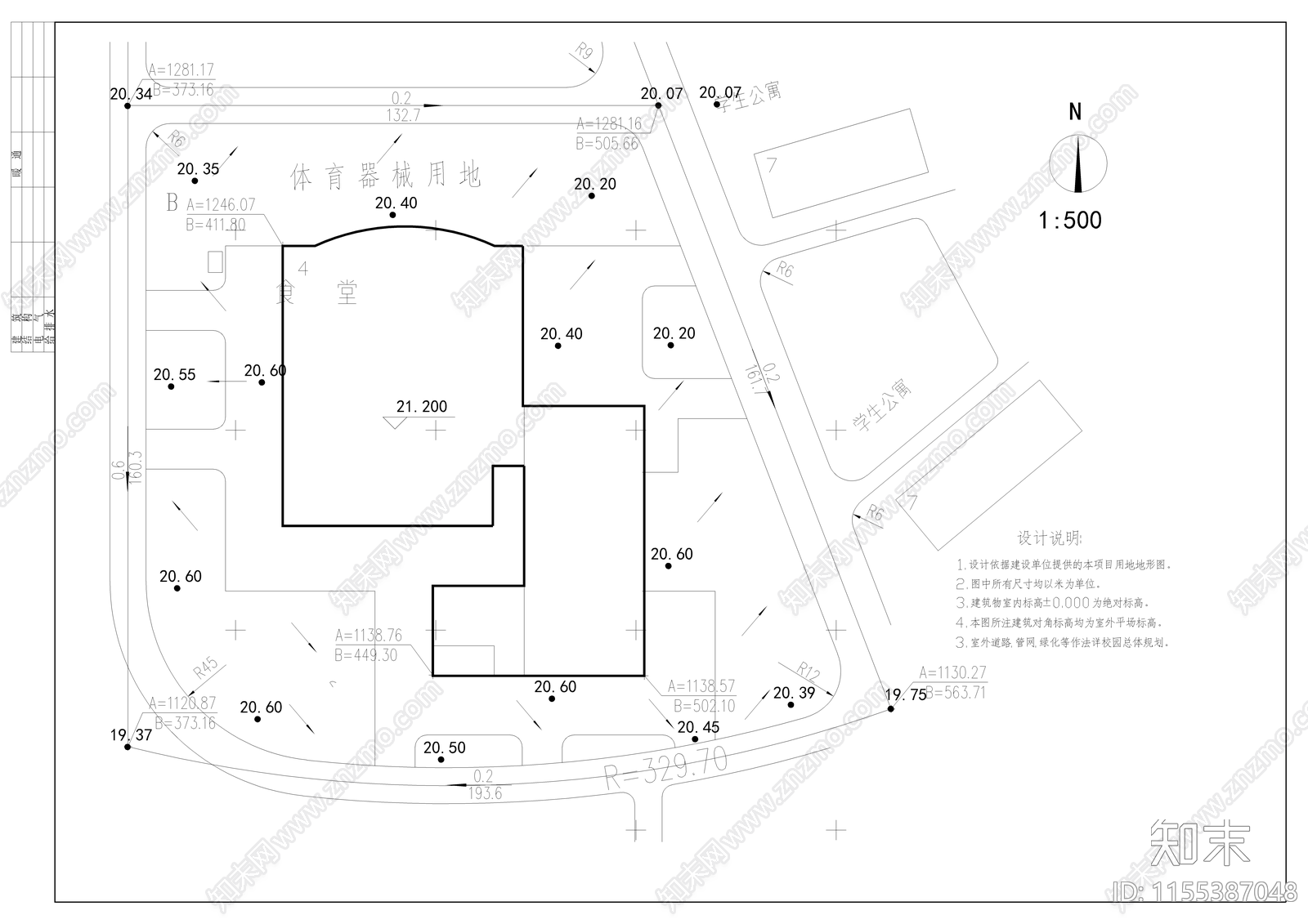 学校食堂建筑cad施工图下载【ID:1155387048】