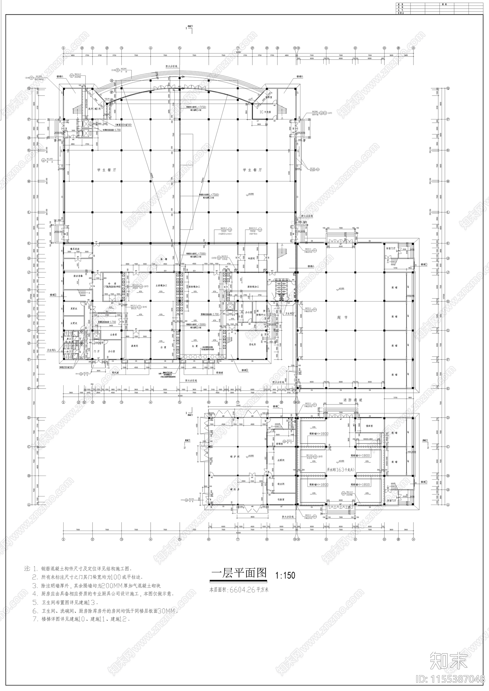 学校食堂建筑cad施工图下载【ID:1155387048】