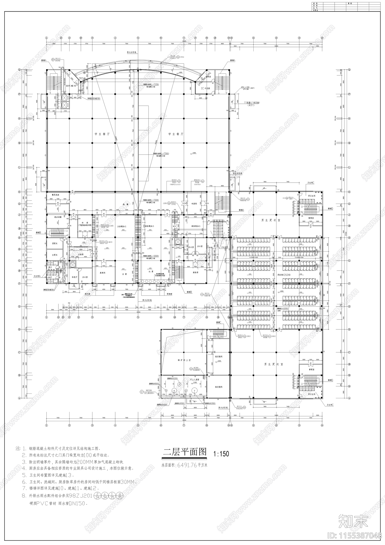 学校食堂建筑cad施工图下载【ID:1155387048】