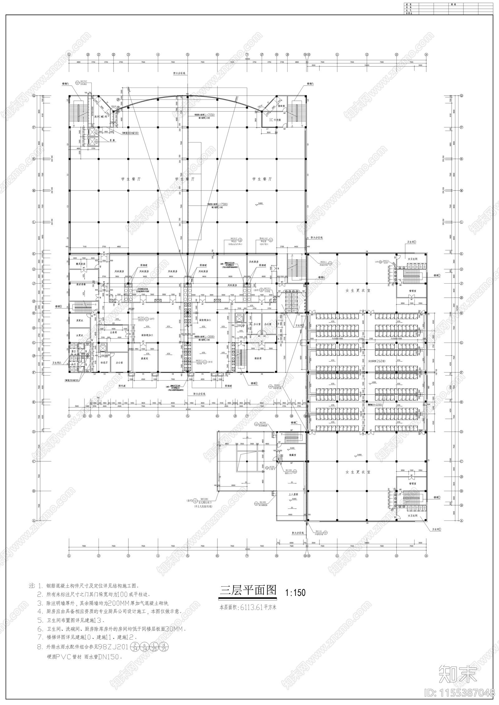 学校食堂建筑cad施工图下载【ID:1155387048】