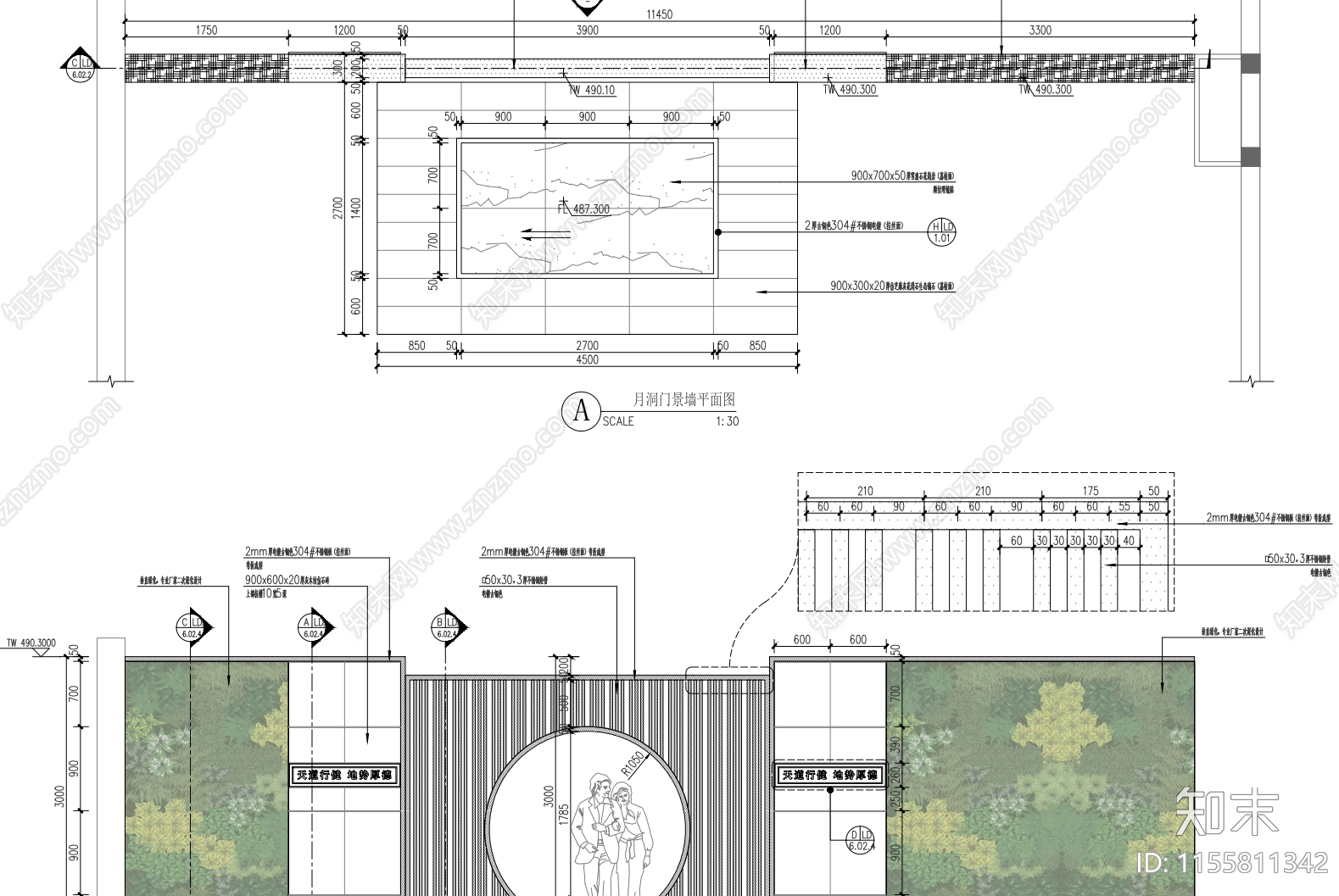 基准方中成都双流西TOD四海云锦展示区景观cad施工图下载【ID:1155811342】