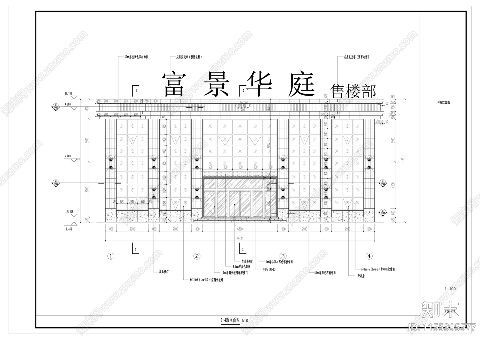 迎宾路售楼部cad施工图下载【ID:1155395577】