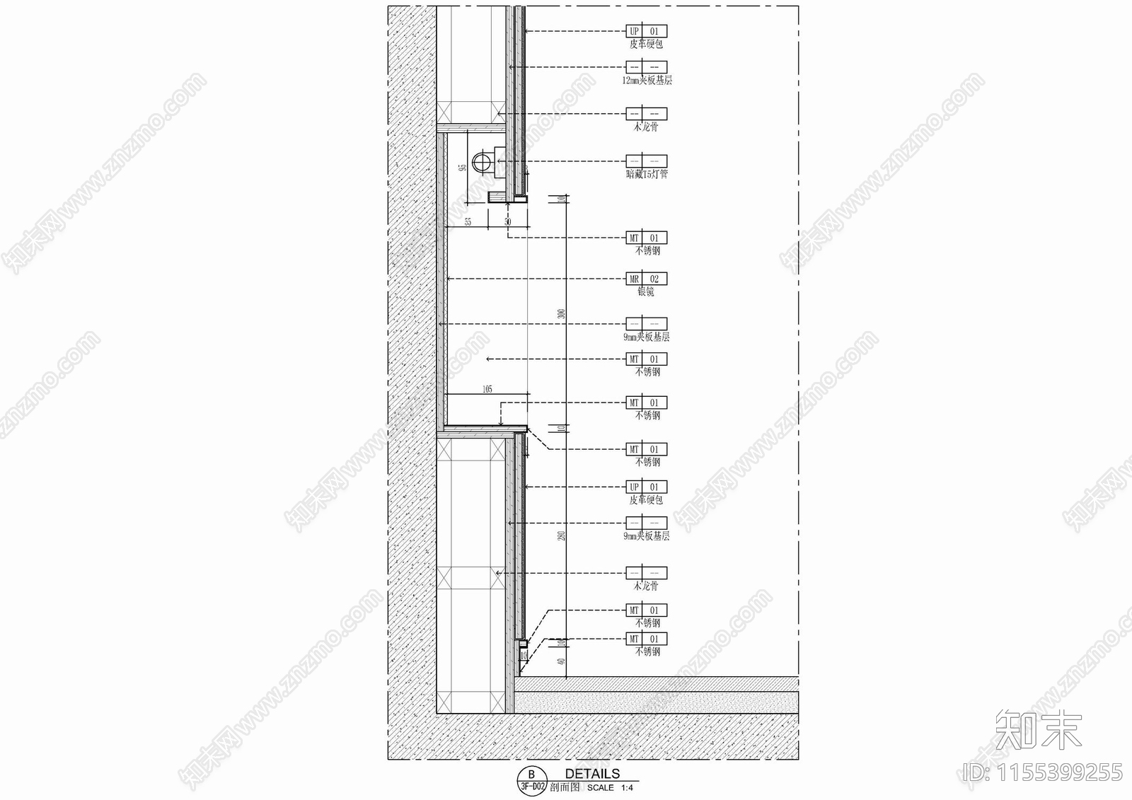 皮革硬包雕花背景墙剖面大样详图施工图下载【ID:1155399255】