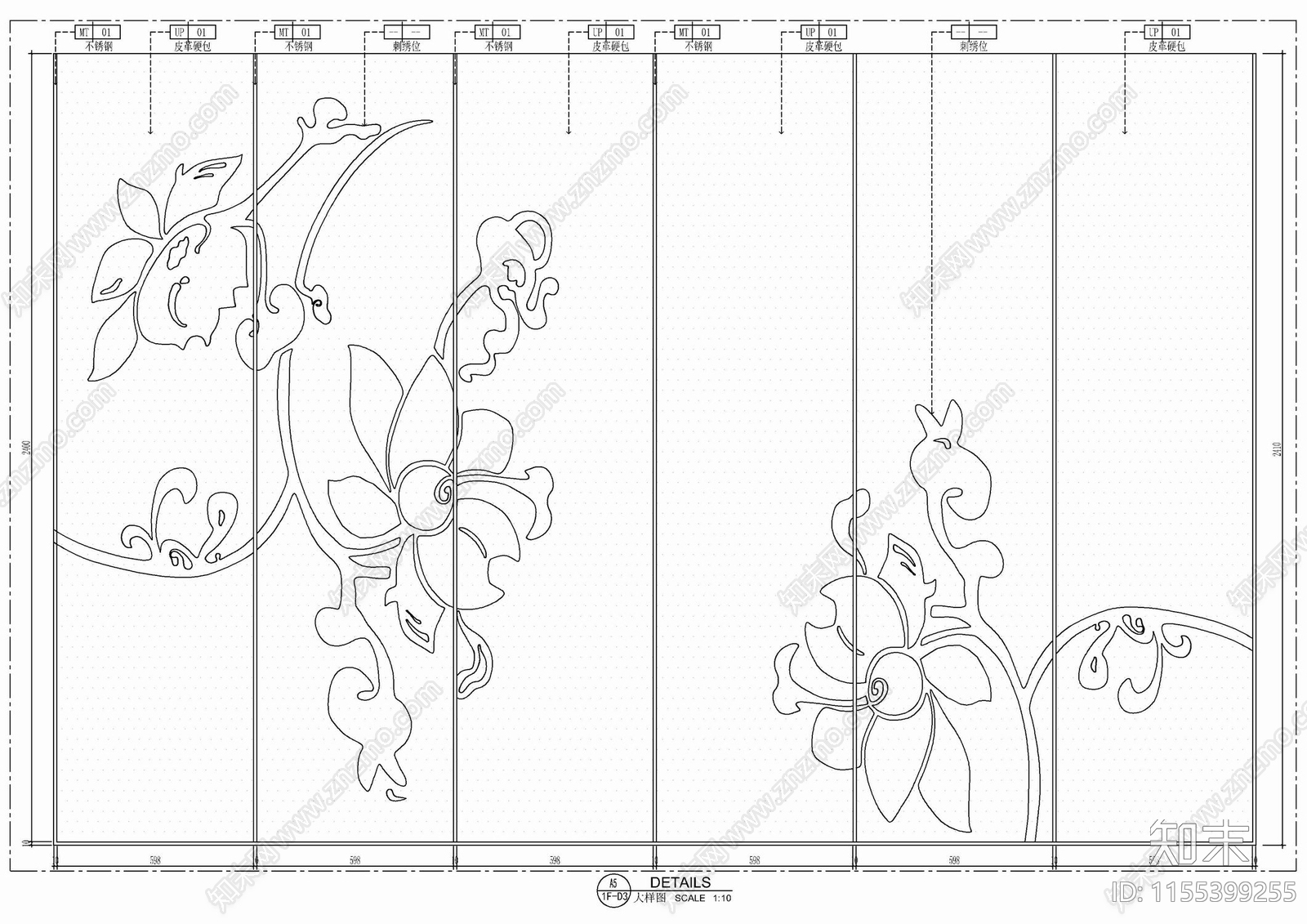 皮革硬包雕花背景墙剖面大样详图施工图下载【ID:1155399255】