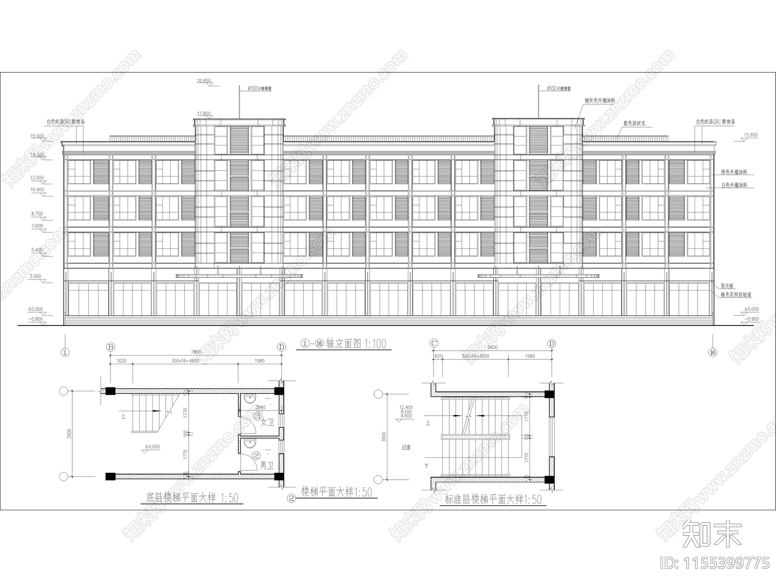 办公商务综合楼全套建筑设计图cad施工图下载【ID:1155399775】