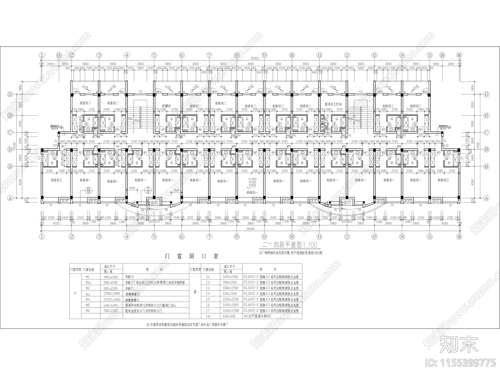 办公商务综合楼全套建筑设计图cad施工图下载【ID:1155399775】