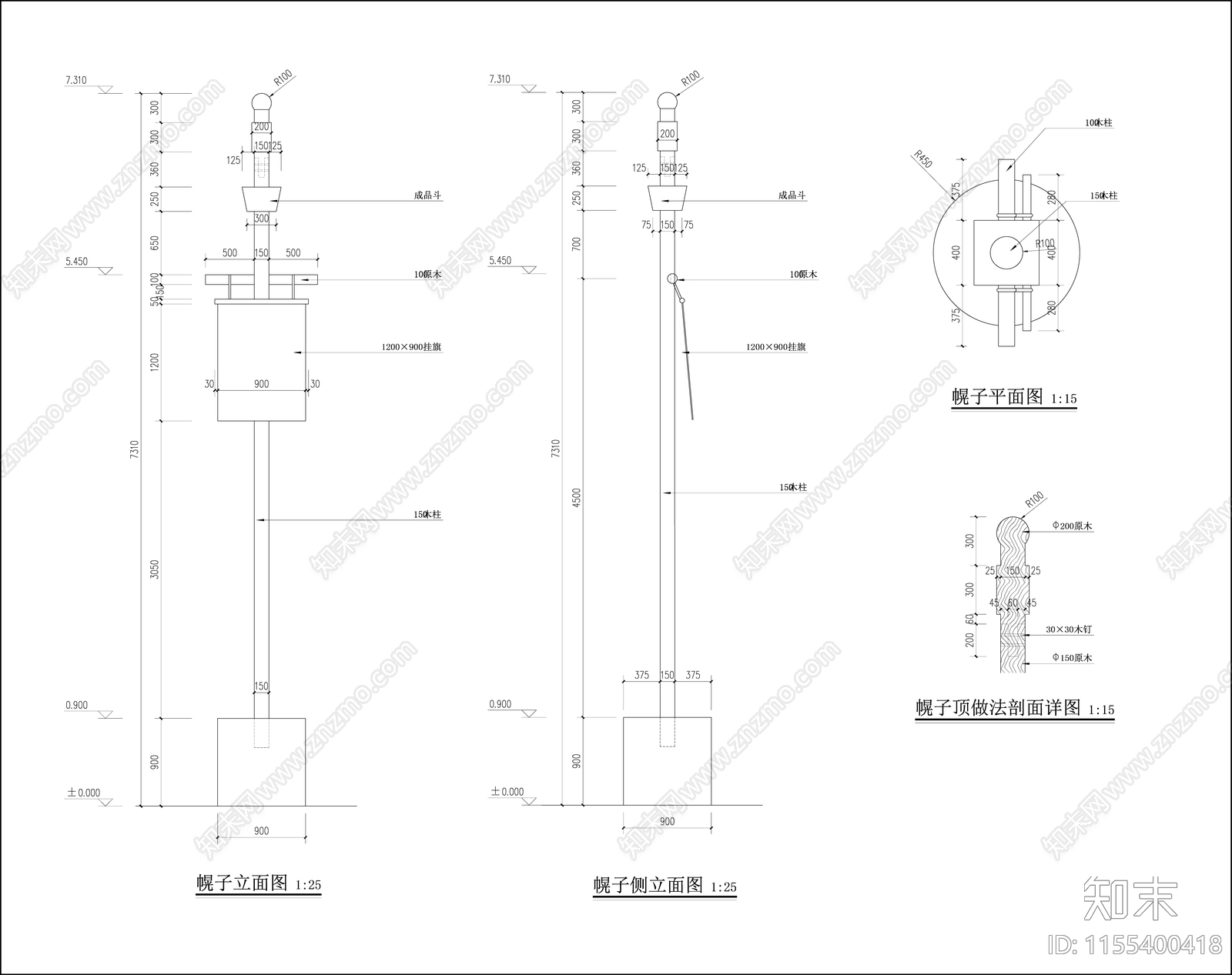 乡村景观入口cad施工图下载【ID:1155400418】