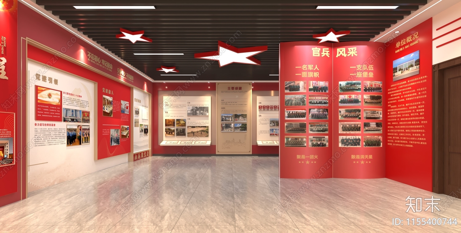 现代党建展厅3D模型下载【ID:1155400744】