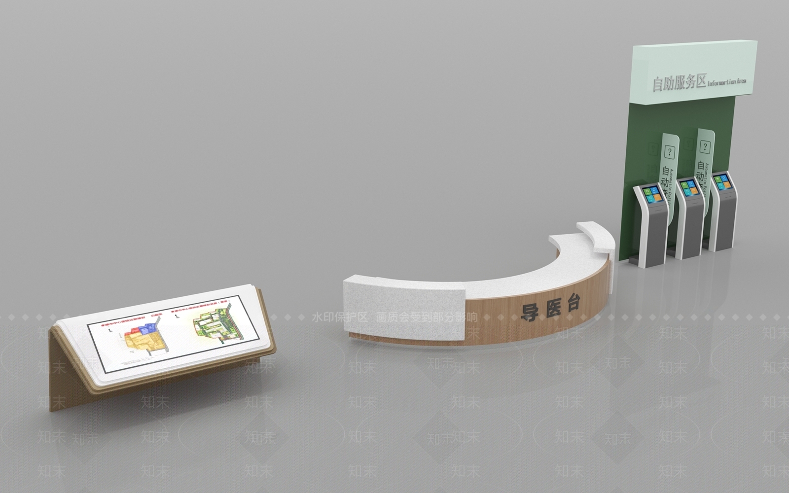 现代医院自主取票机3D模型下载【ID:1155402218】