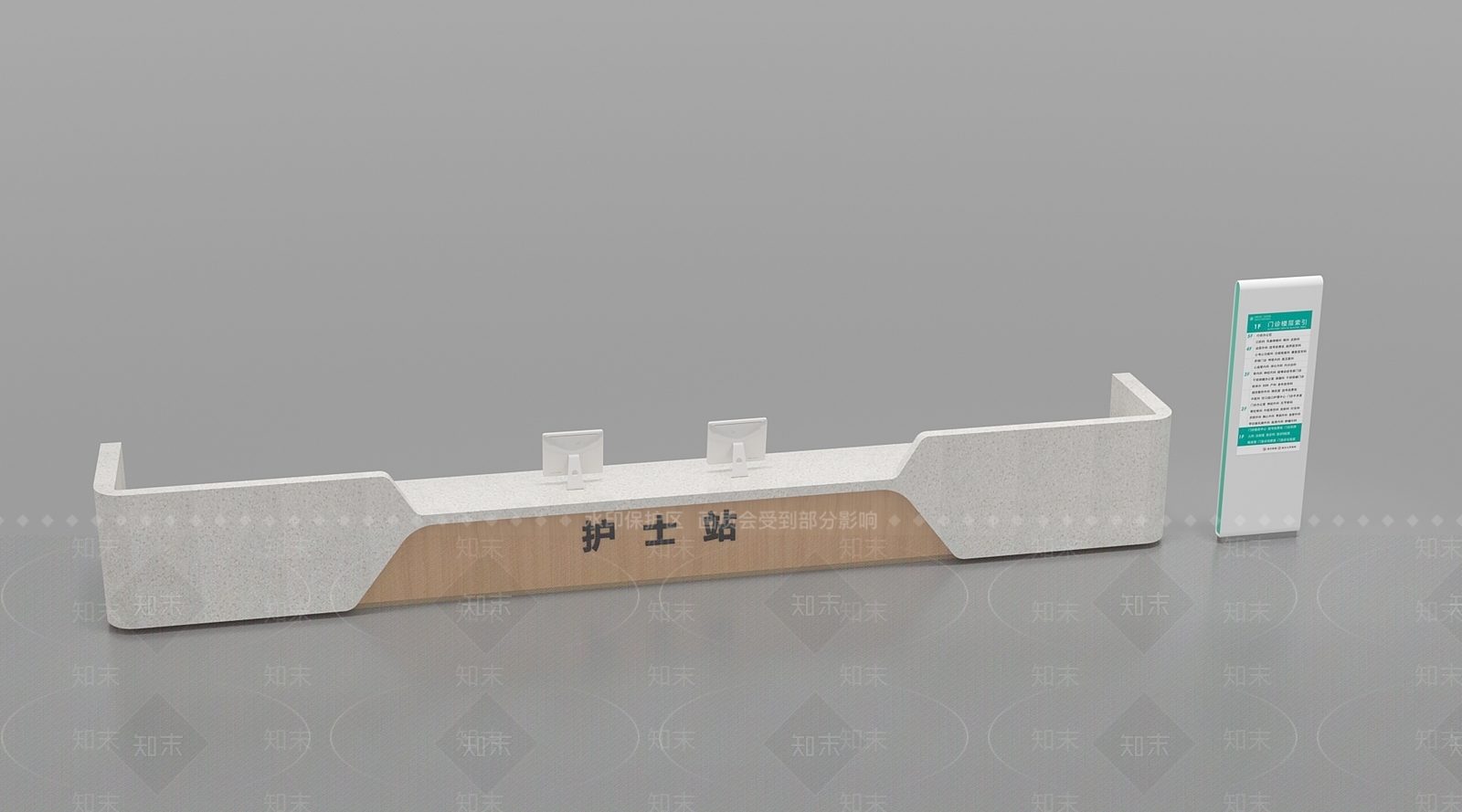 现代医院楼层标识牌3D模型下载【ID:1155402363】