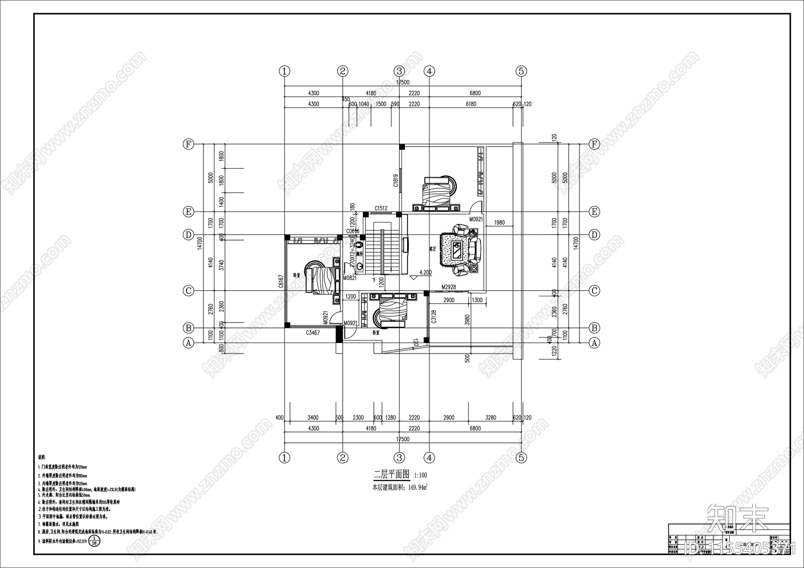 现代独栋别墅建筑设计cad施工图下载【ID:1155405371】