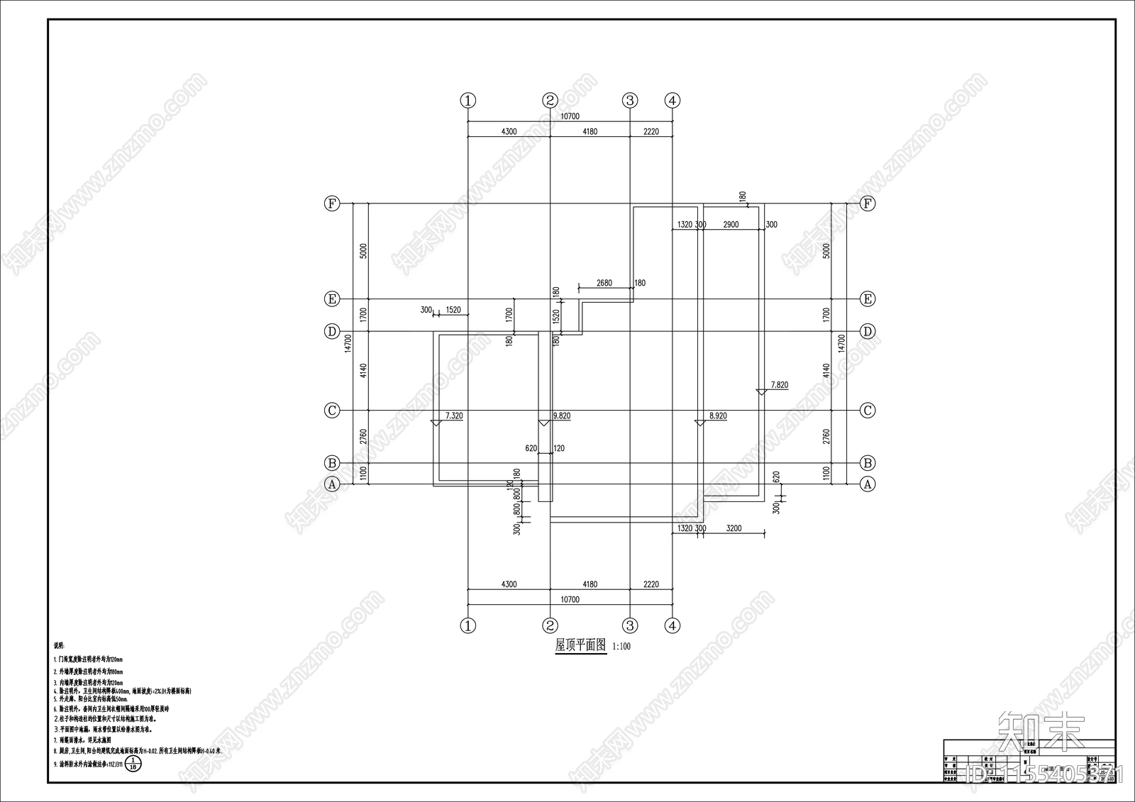 现代独栋别墅建筑设计cad施工图下载【ID:1155405371】