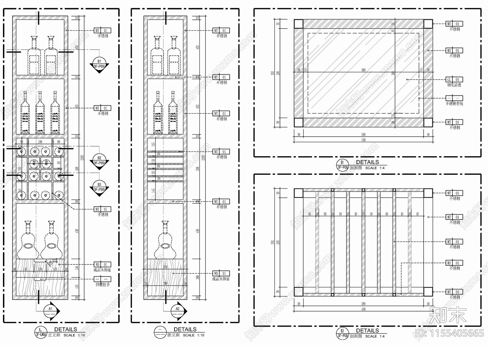 装饰柜酒柜施工大样详图施工图下载【ID:1155405665】