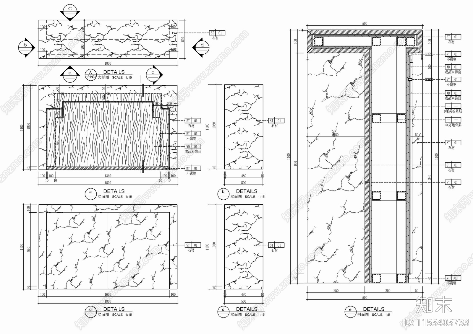 水吧台酒吧台施工大样详图施工图下载【ID:1155405733】