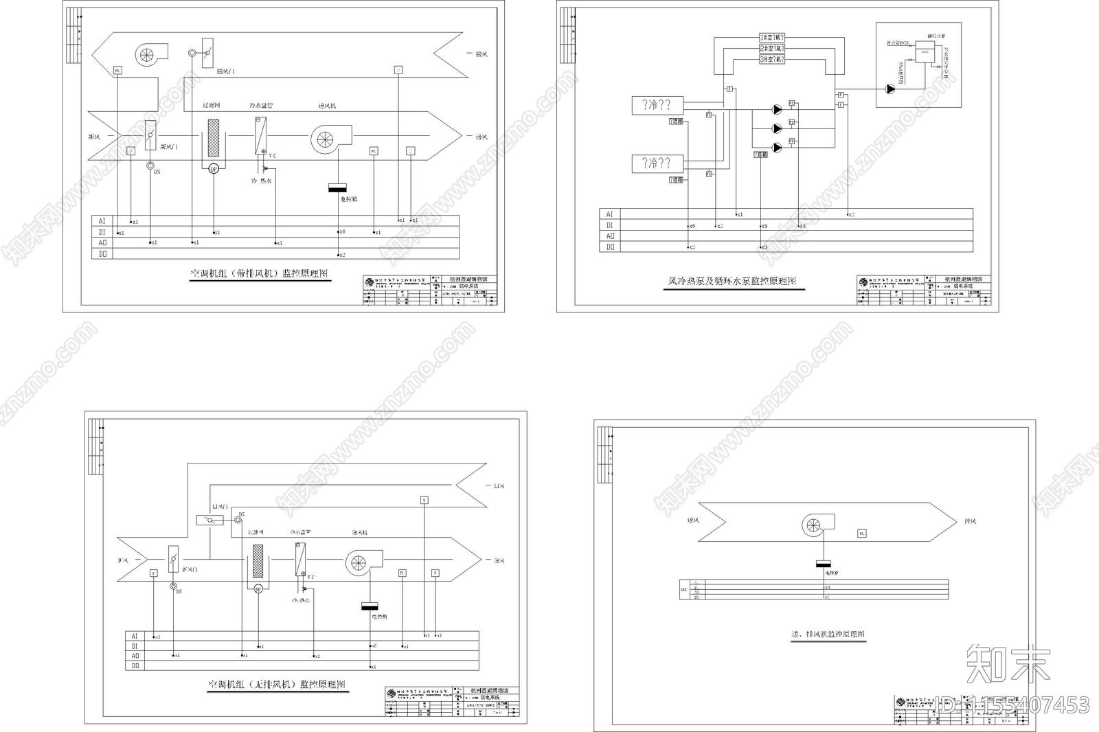 建筑弱电智能化学校小区施工图下载【ID:1155407453】