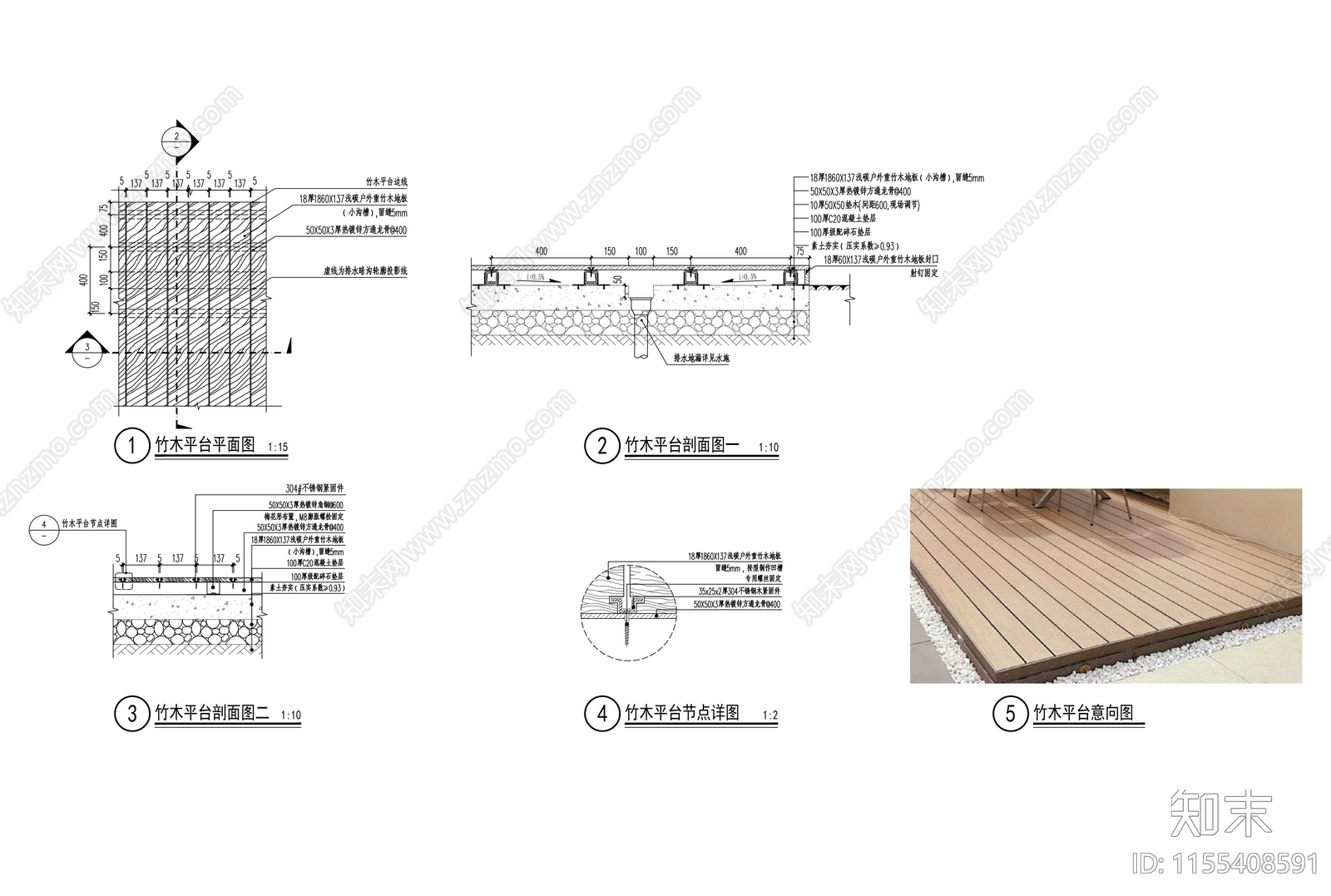 竹木平台详图施工图下载【ID:1155408591】