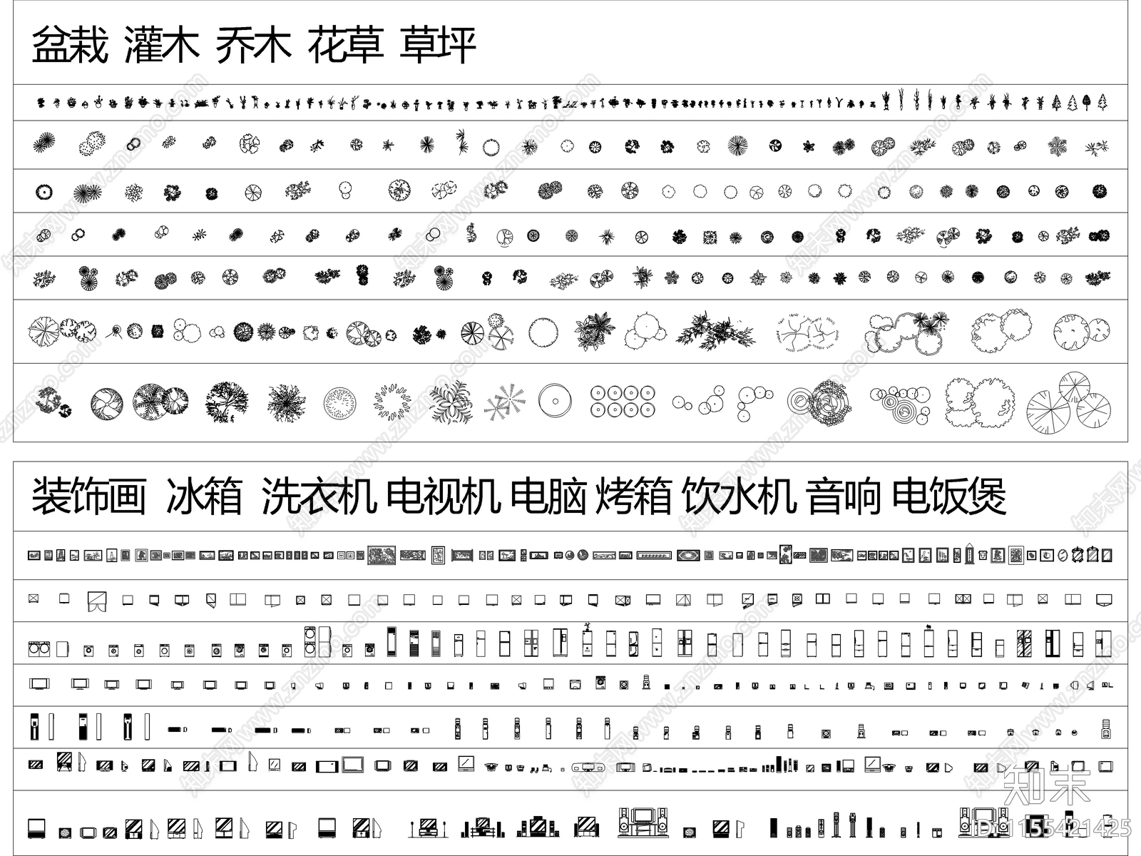 2024最新超全室内设计图库大师珍藏版施工图下载【ID:1155421425】