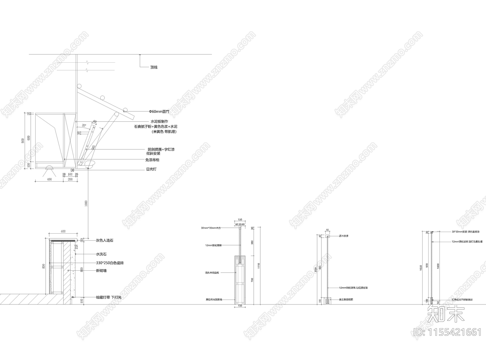 取餐台及栏杆大样施工图下载【ID:1155421661】