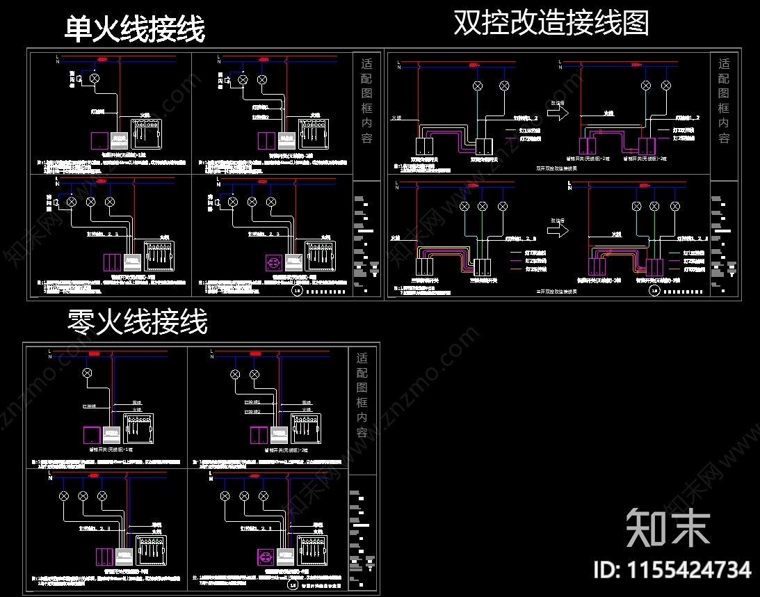 装修设计全屋智能前装图纸模板图施工图下载【ID:1155424734】