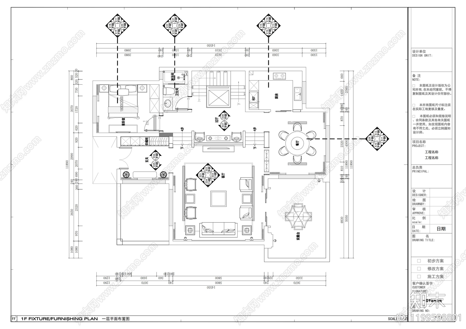 别墅施工图下载【ID:1199598801】