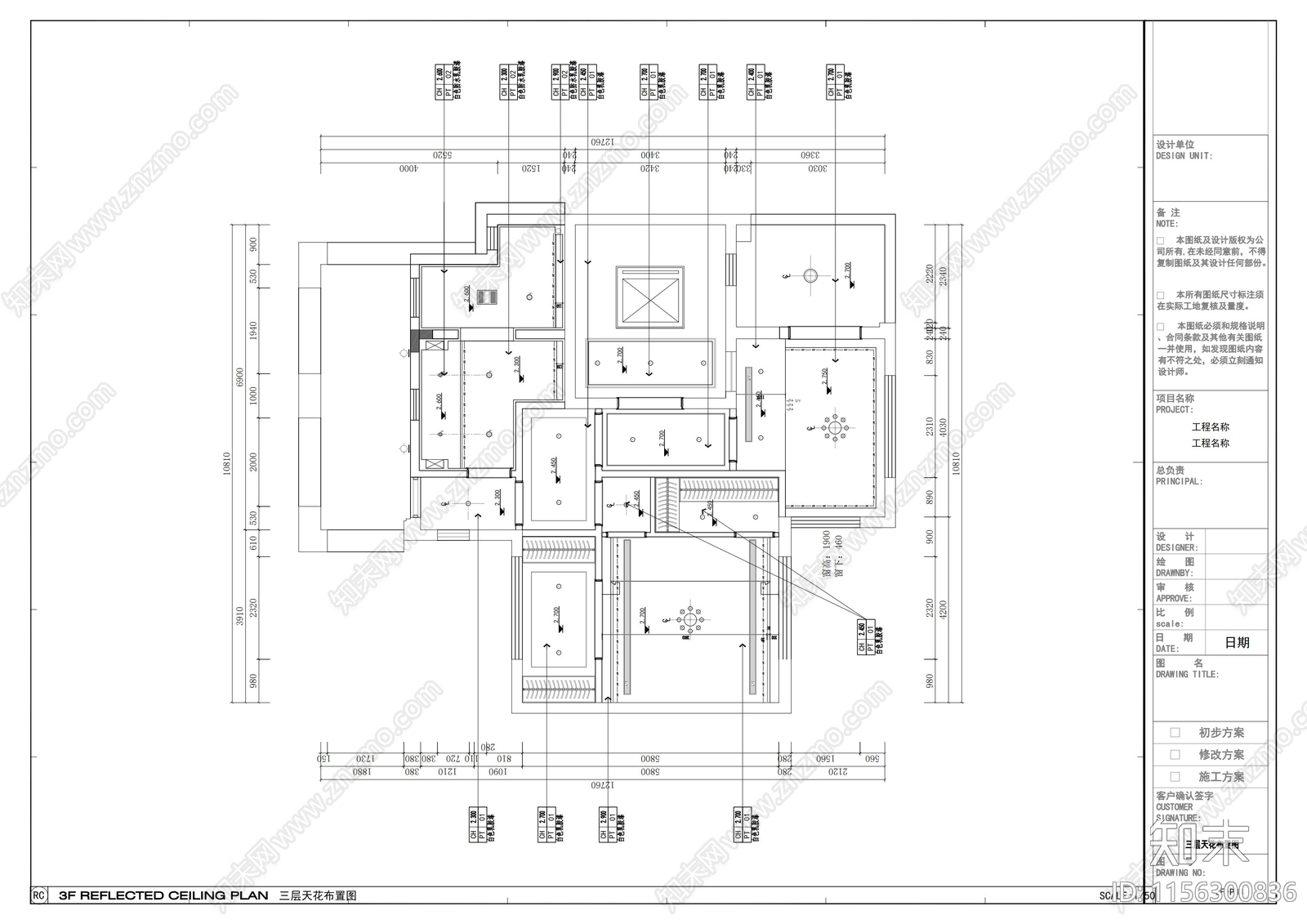 600平别墅cad施工图下载【ID:1156300836】