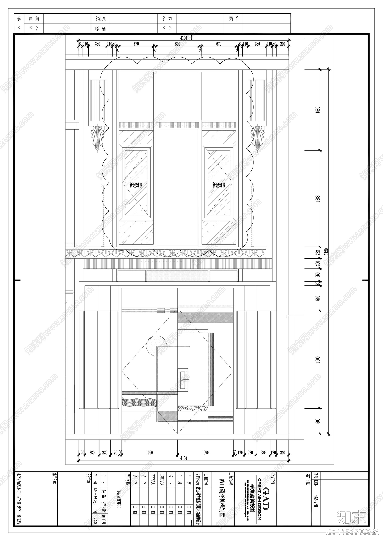 独栋私人别墅外立面cad施工图下载【ID:1156300824】