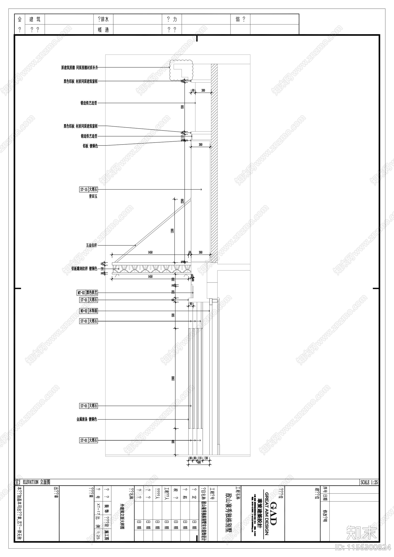 独栋私人别墅外立面cad施工图下载【ID:1156300824】