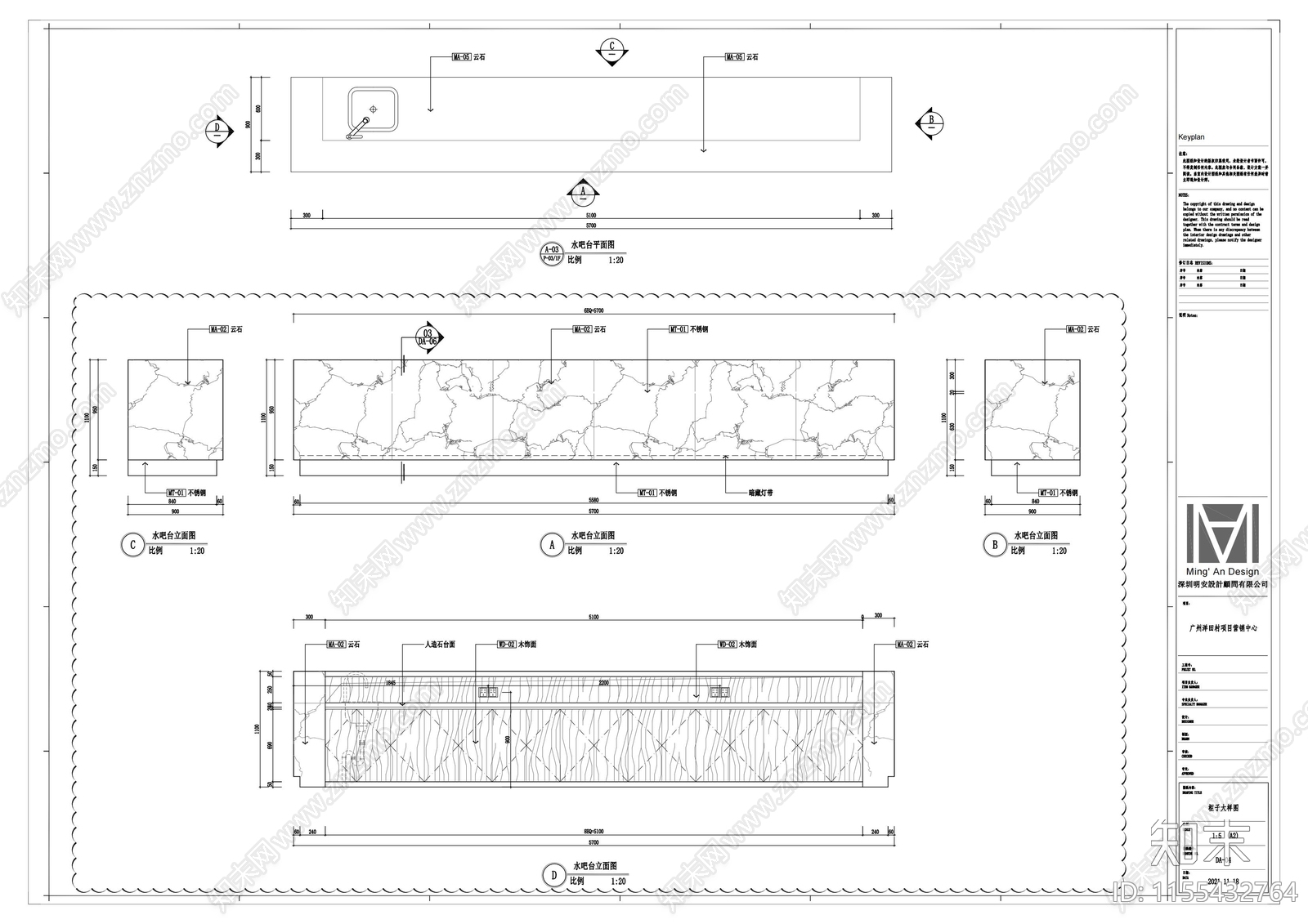水吧施工图下载【ID:1155432764】