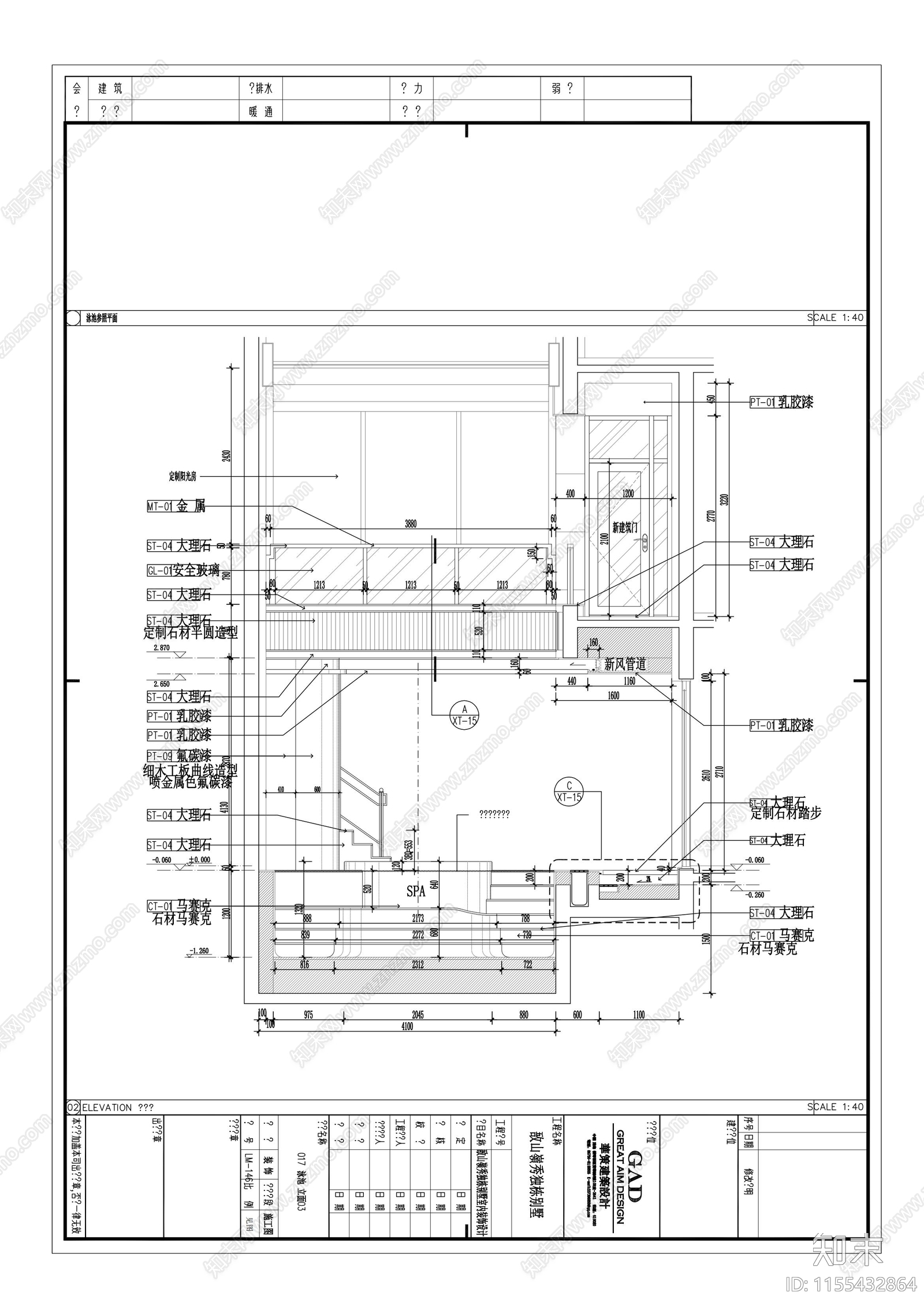 私人别墅地下游泳cad施工图下载【ID:1155432864】