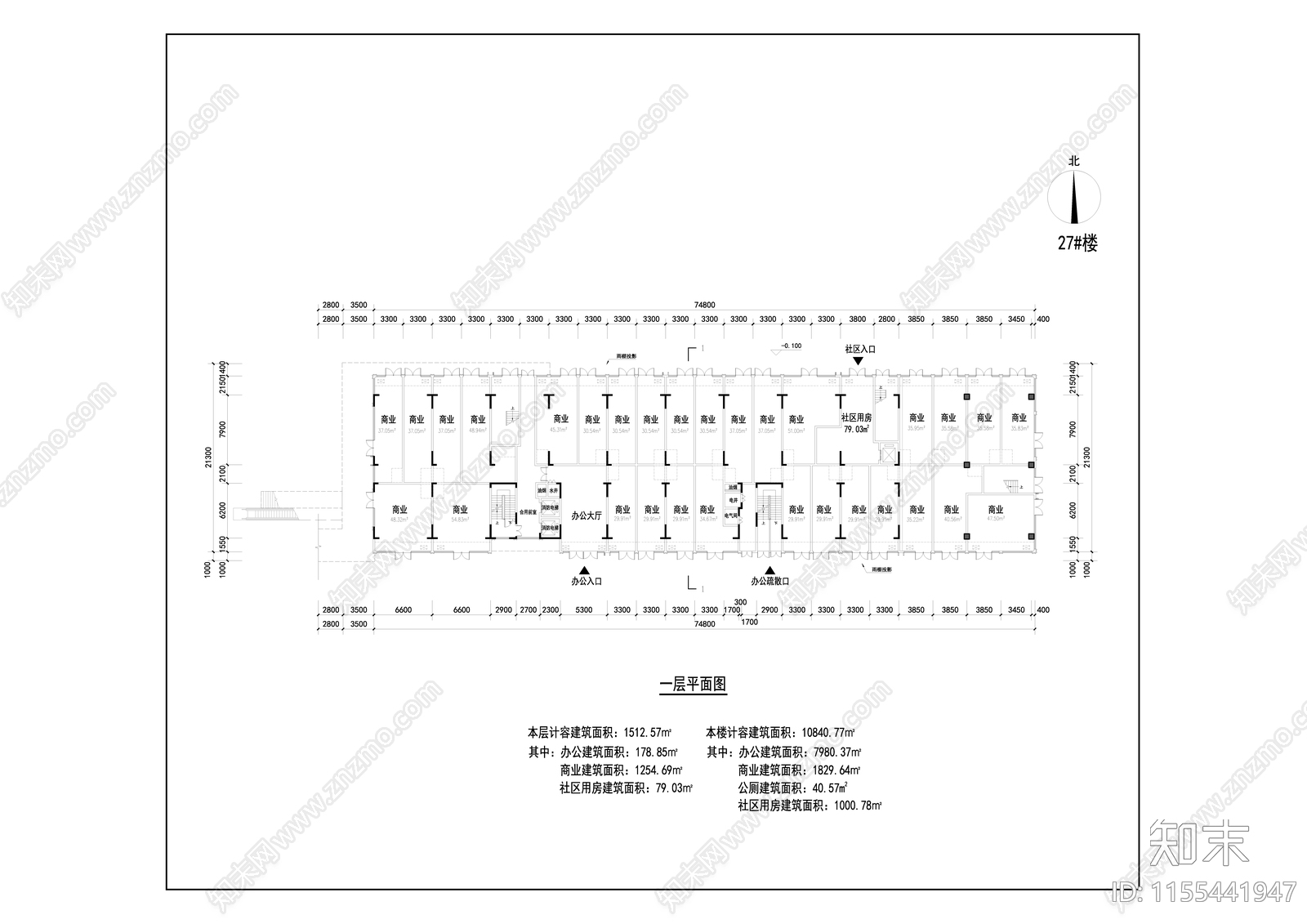 带底商多层办公楼施工图下载【ID:1155441947】