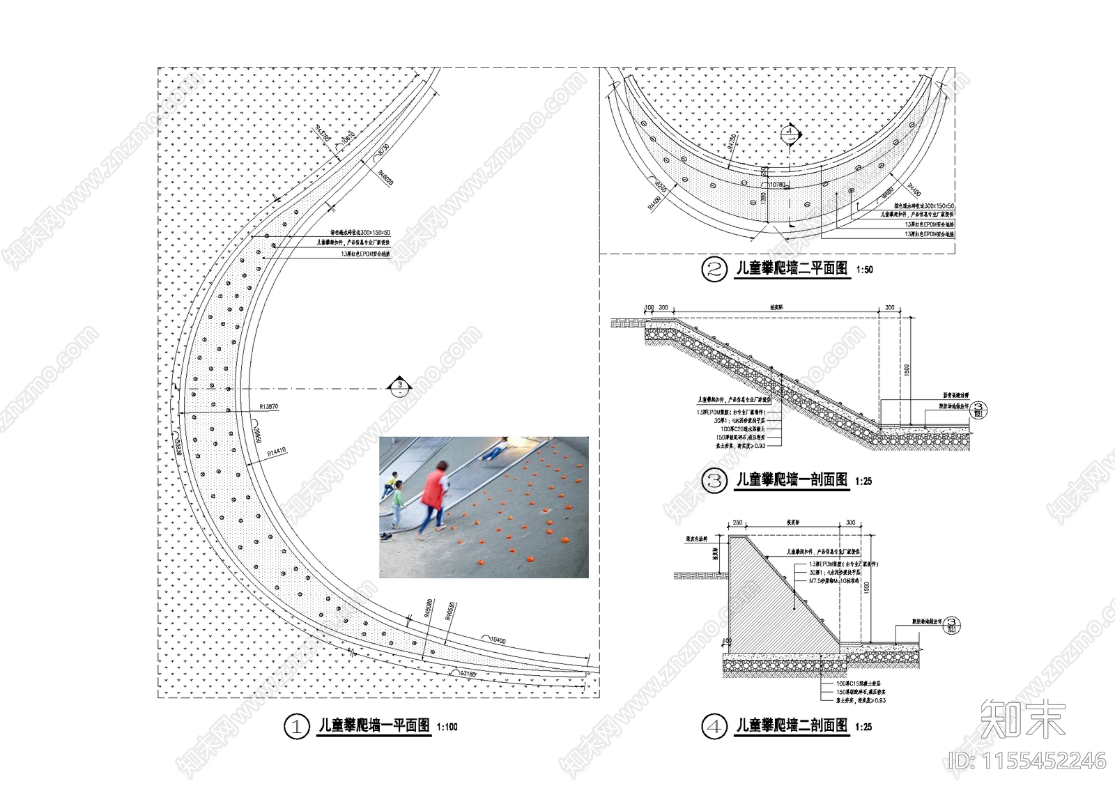 攀爬墙效果图施工图下载【ID:1155452246】