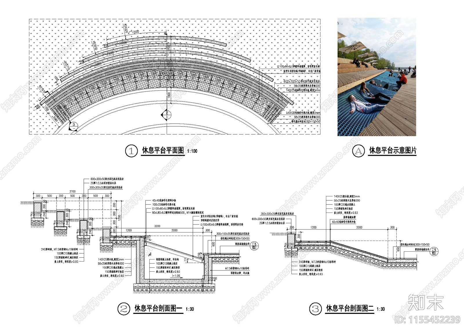 座凳躺椅效果图施工图下载【ID:1155452239】