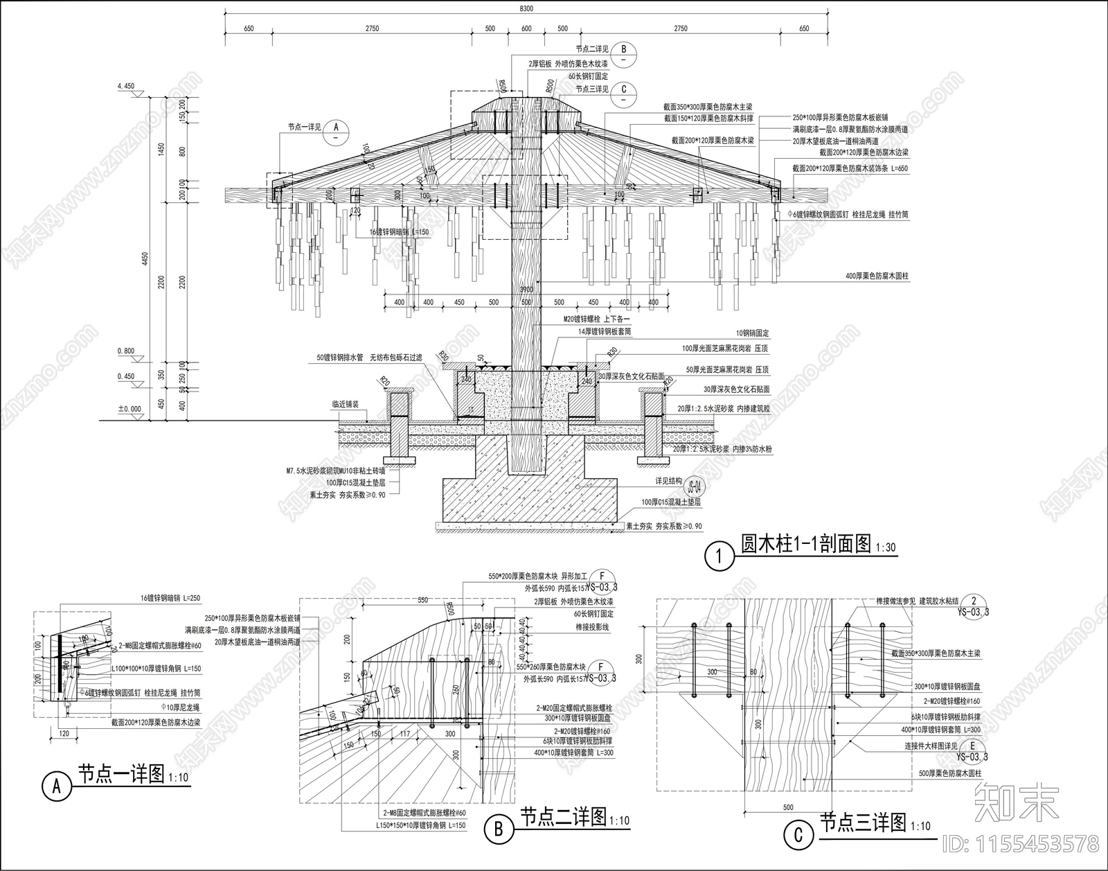 圆型木亭景观详图cad施工图下载【ID:1155453578】