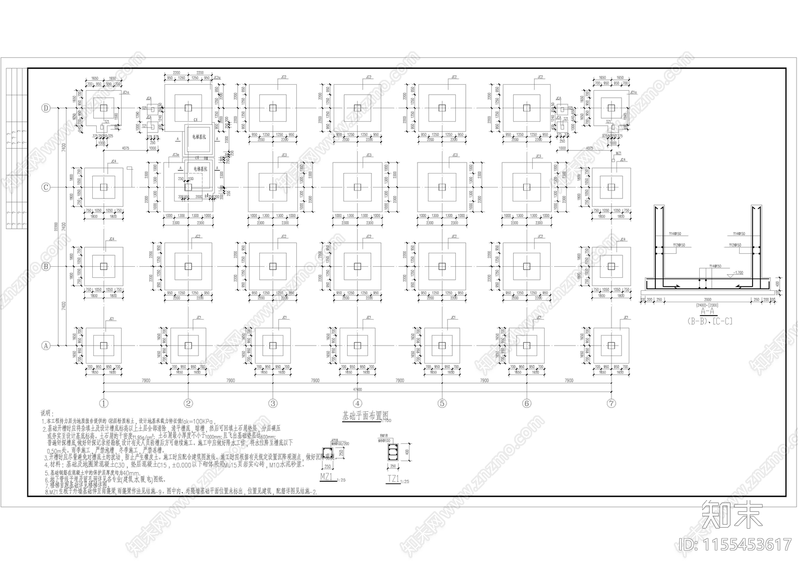 学校食堂建筑结构水暖cad施工图下载【ID:1155453617】