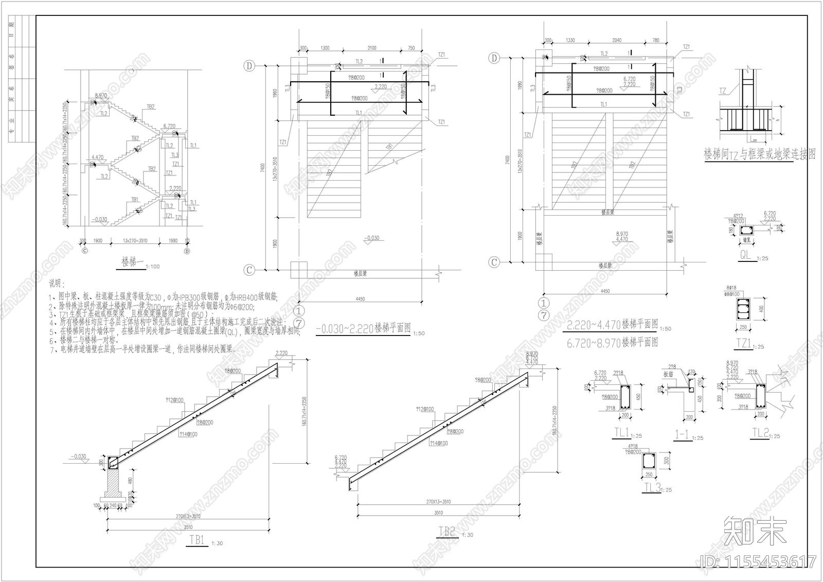 学校食堂建筑结构水暖cad施工图下载【ID:1155453617】