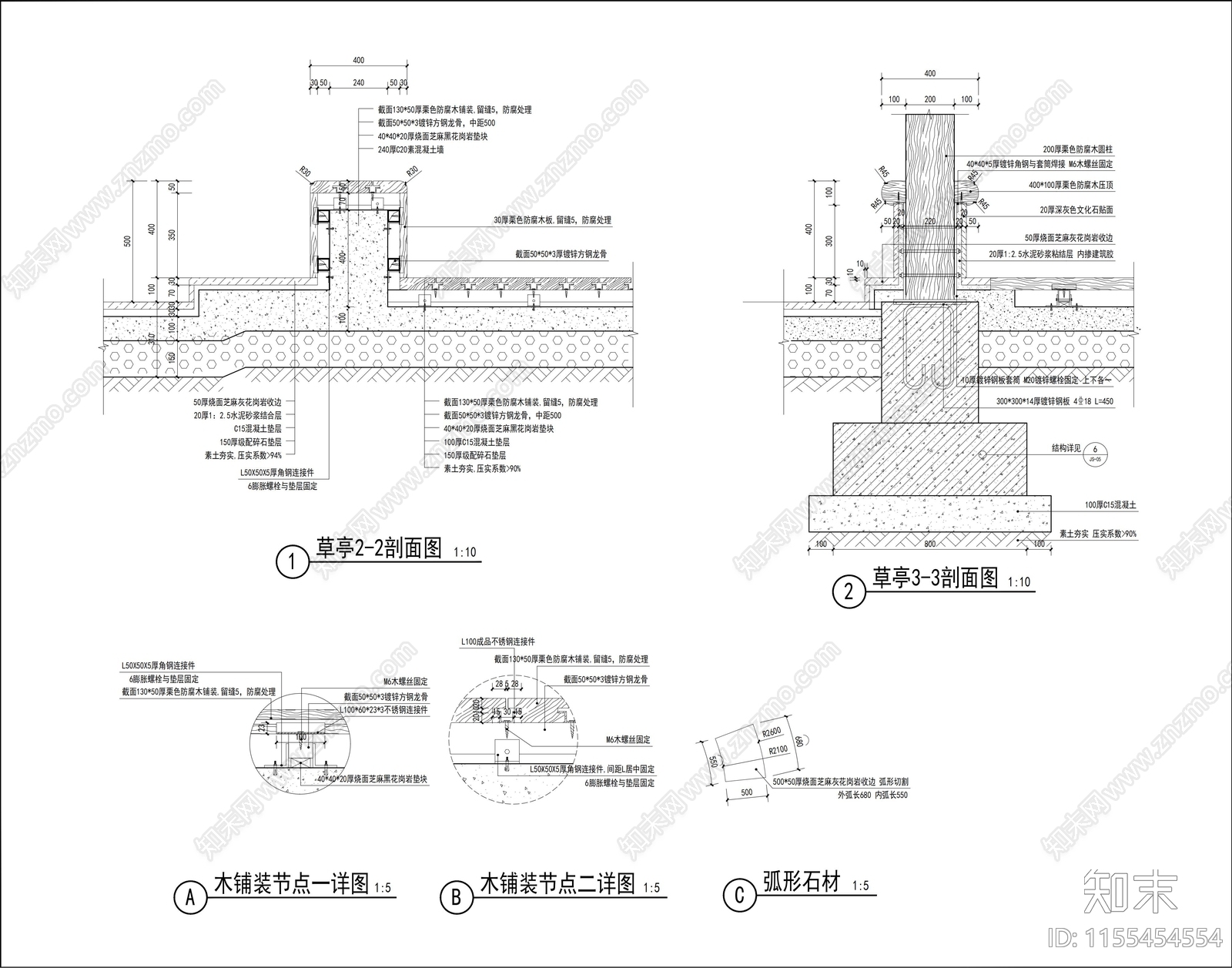 茅草亭详图cad施工图下载【ID:1155454554】
