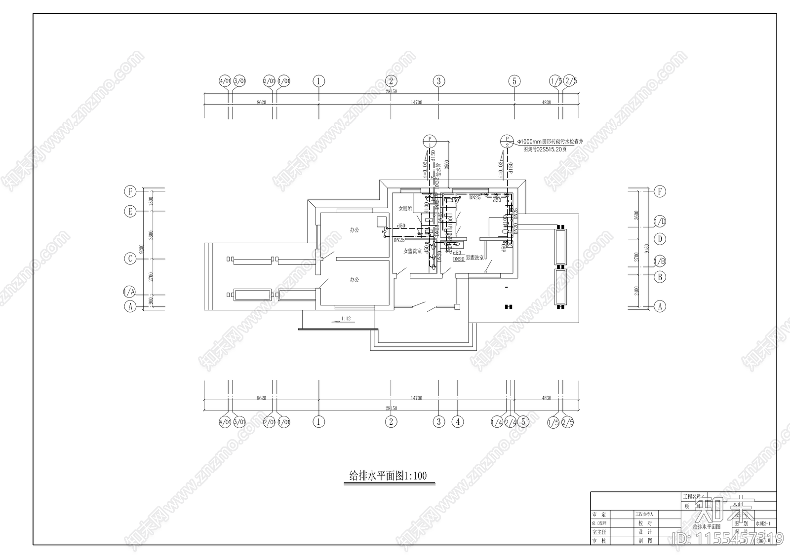 公共厕所给排水cad施工图下载【ID:1155457319】