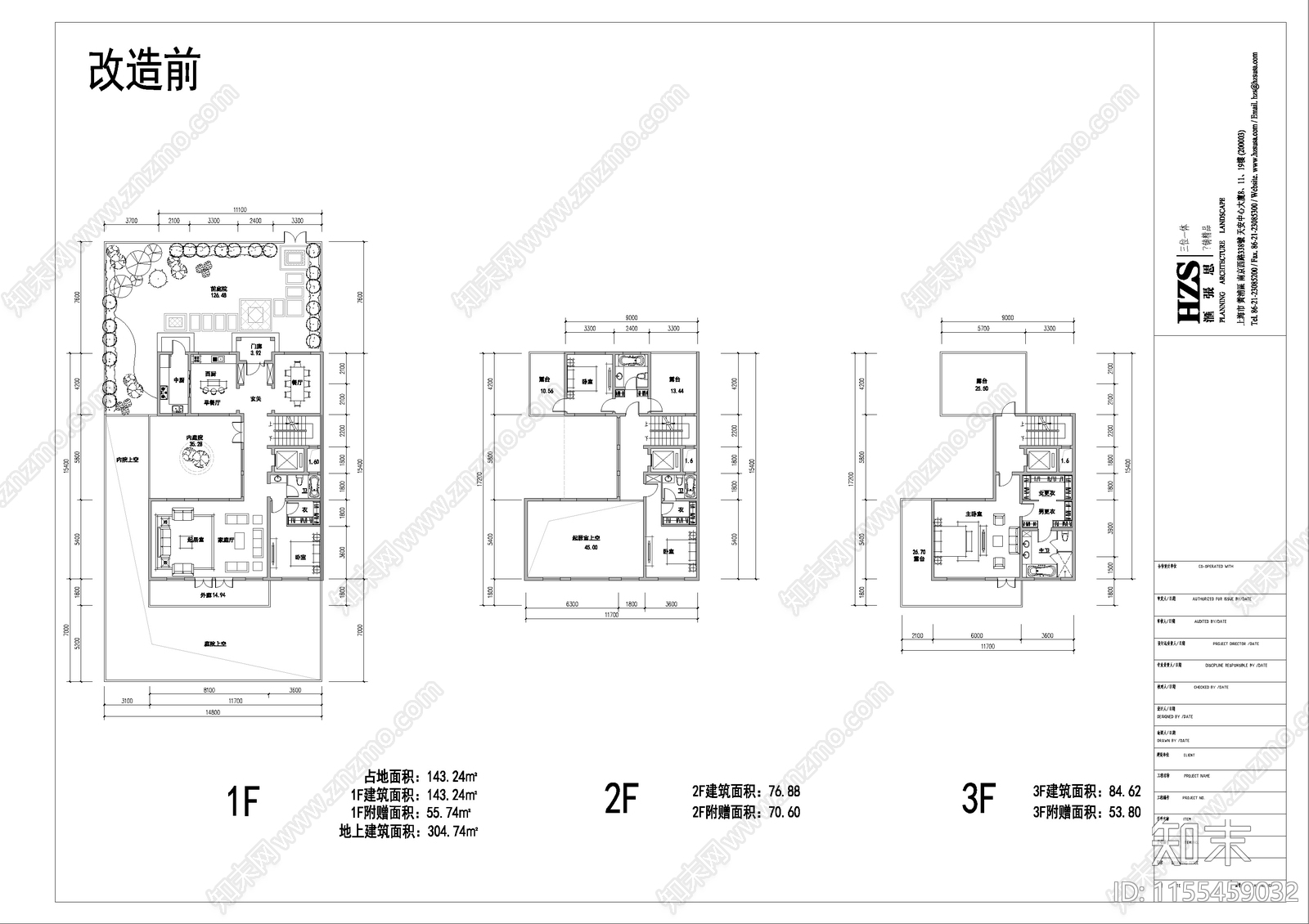 340北京合建筑施工图下载【ID:1155459032】