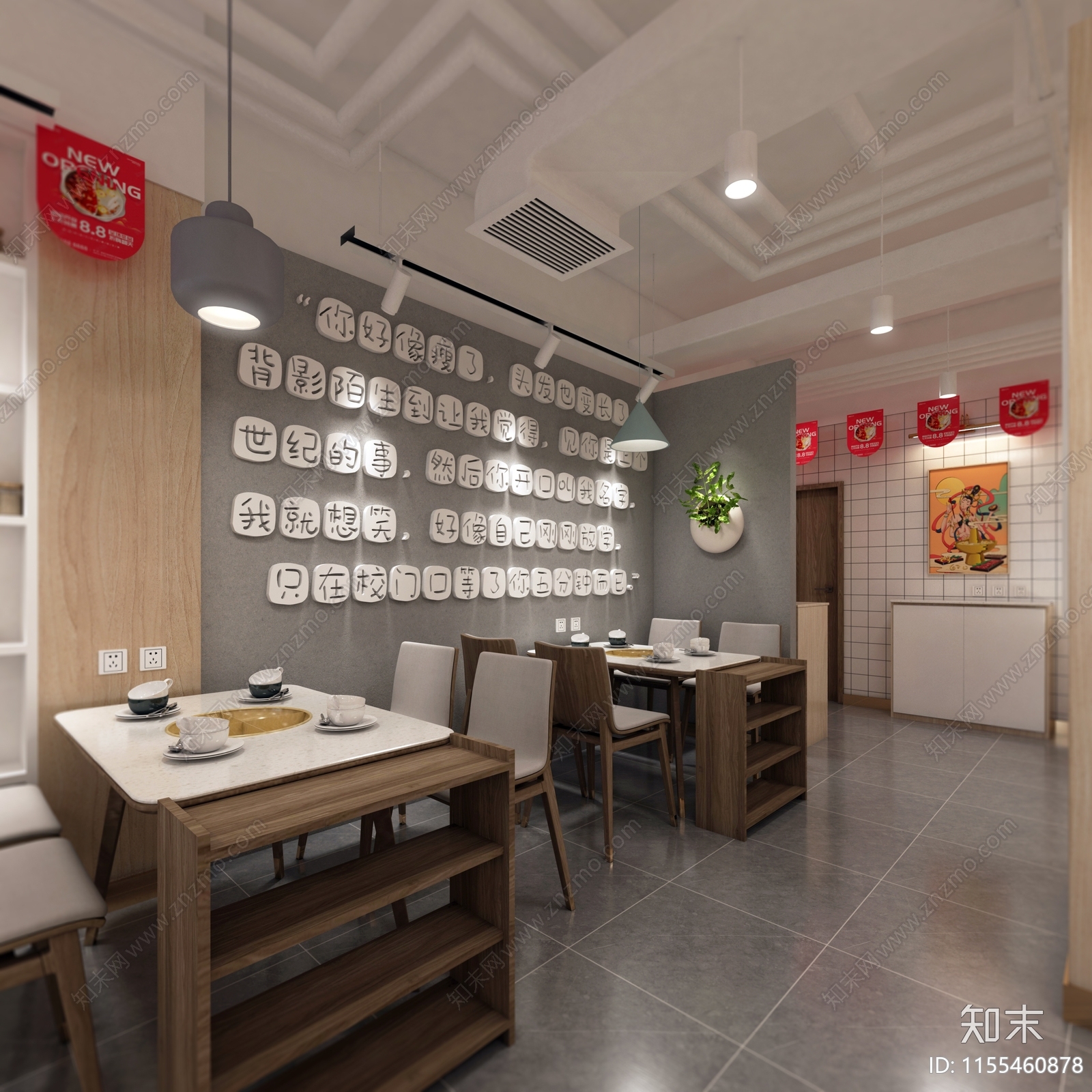 现代火锅店3D模型下载【ID:1155460878】