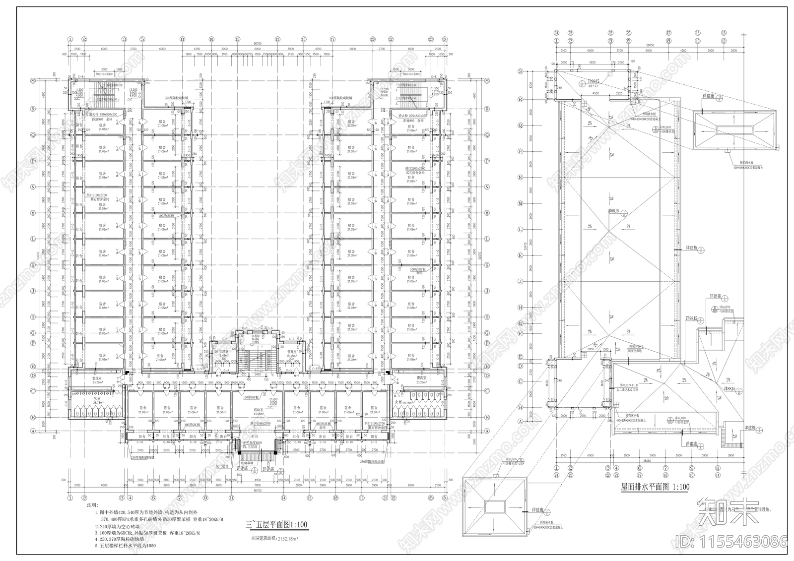 某学校学生公寓楼全套建筑cad施工图下载【ID:1155463086】