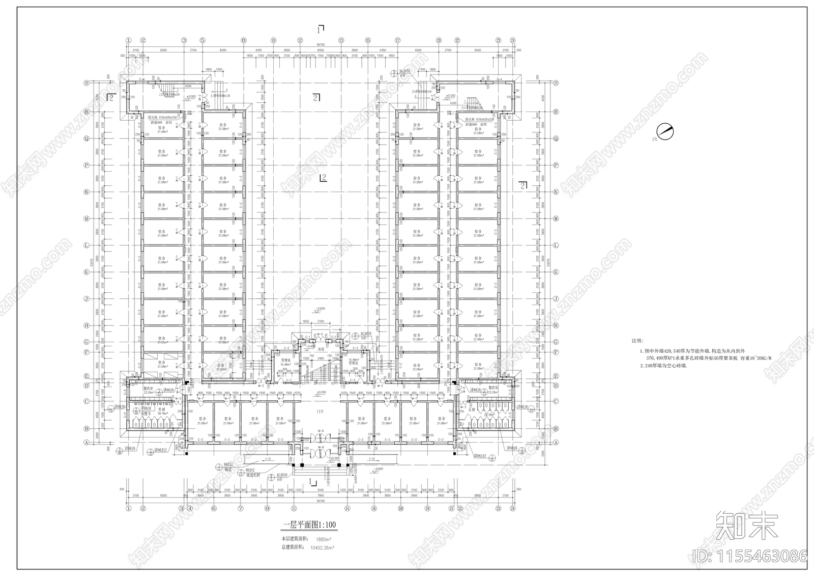 某学校学生公寓楼全套建筑cad施工图下载【ID:1155463086】