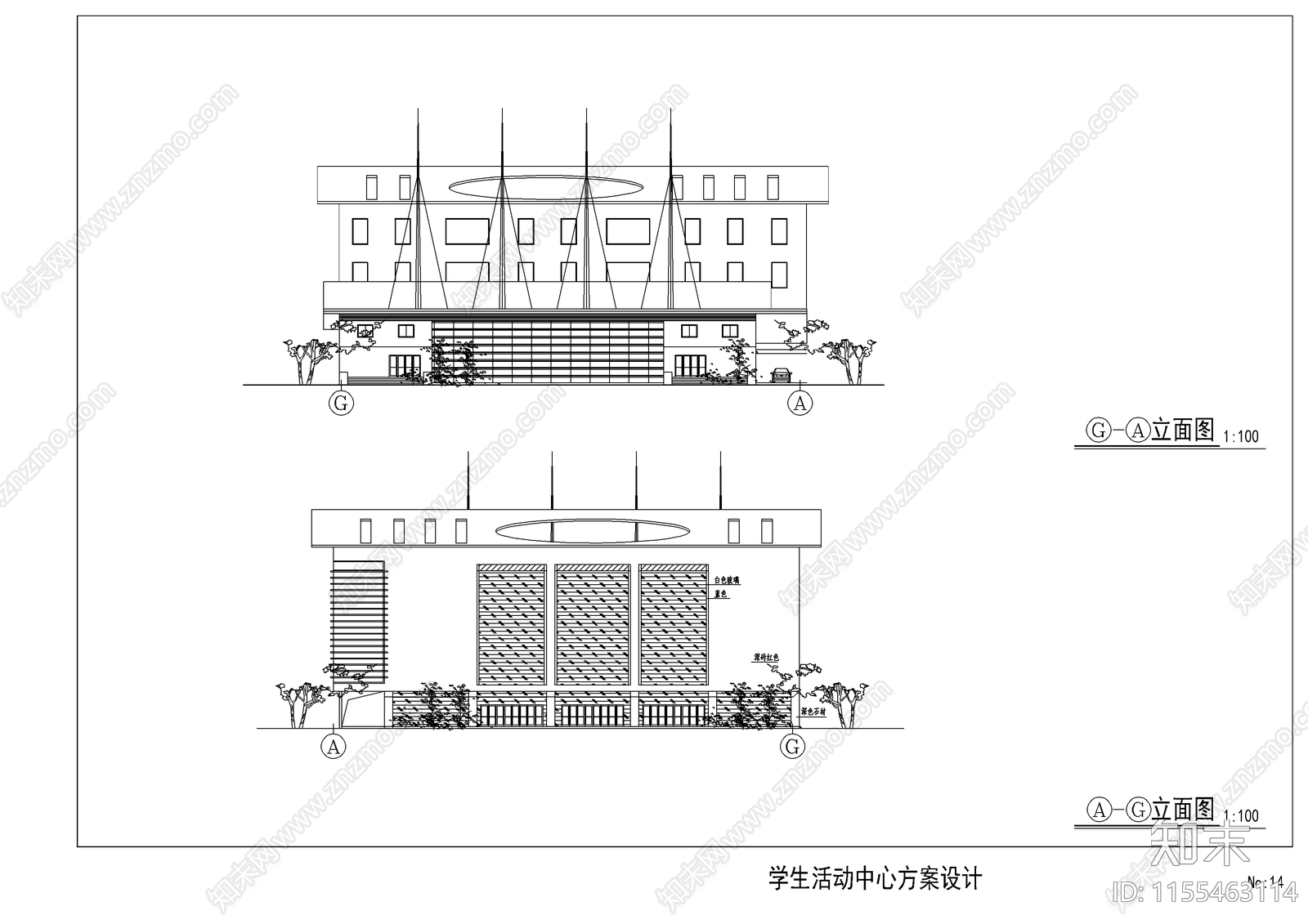 某学校学生活动中心方案设计图cad施工图下载【ID:1155463114】