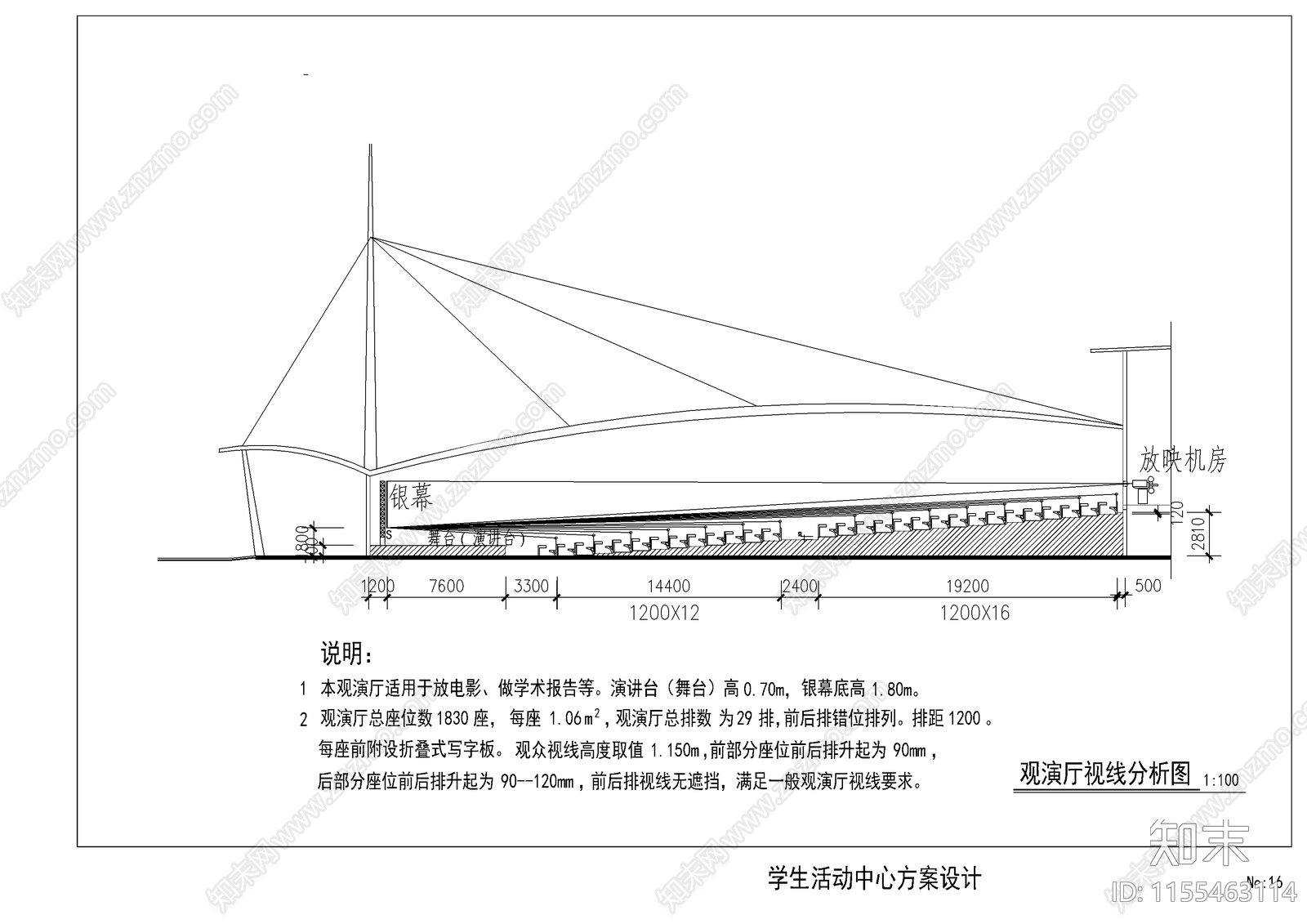 某学校学生活动中心方案设计图cad施工图下载【ID:1155463114】