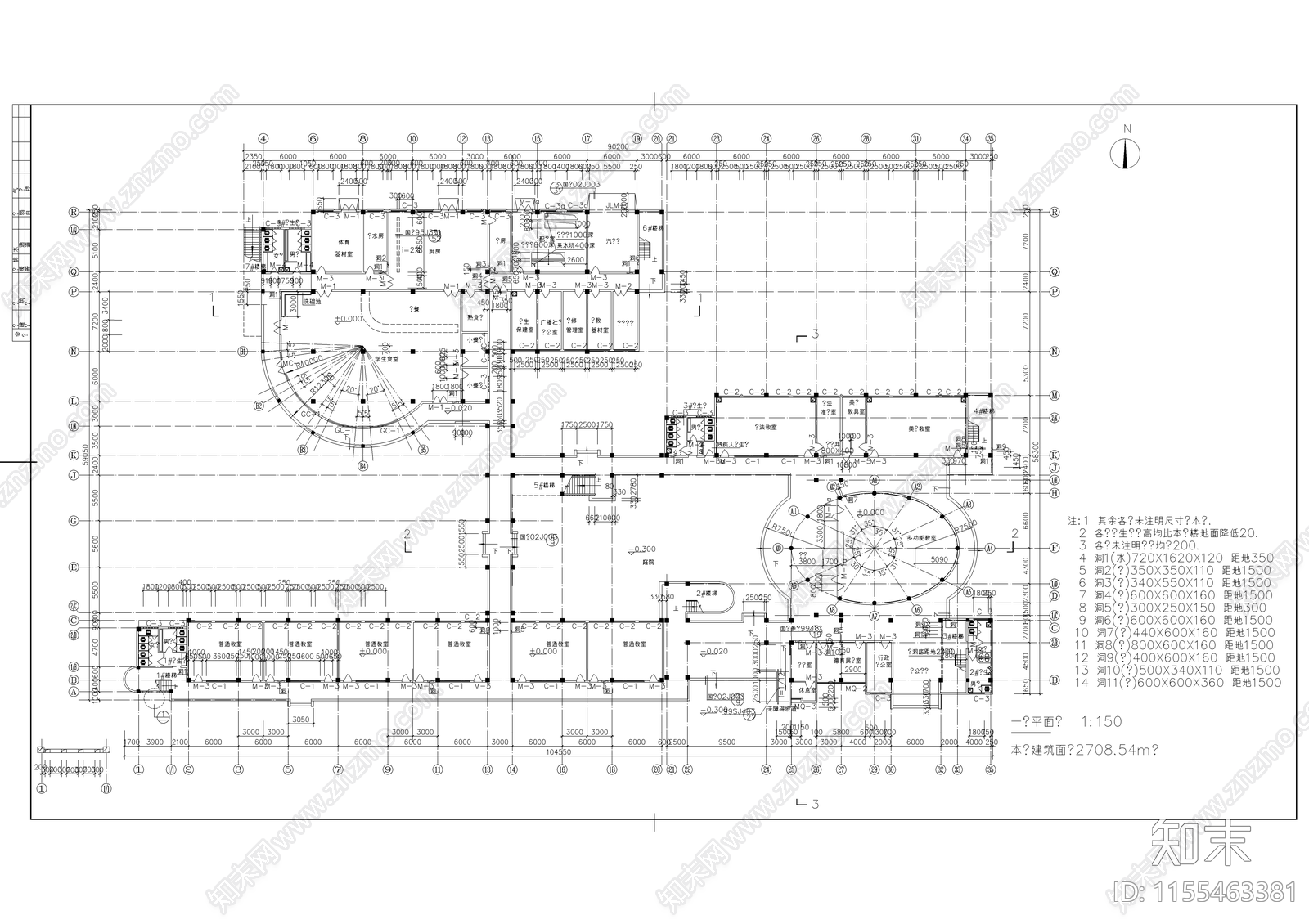某学校综合楼cad施工图下载【ID:1155463381】