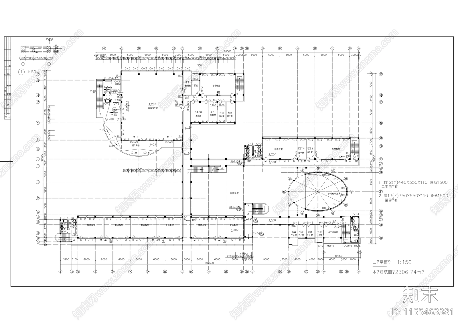 某学校综合楼cad施工图下载【ID:1155463381】